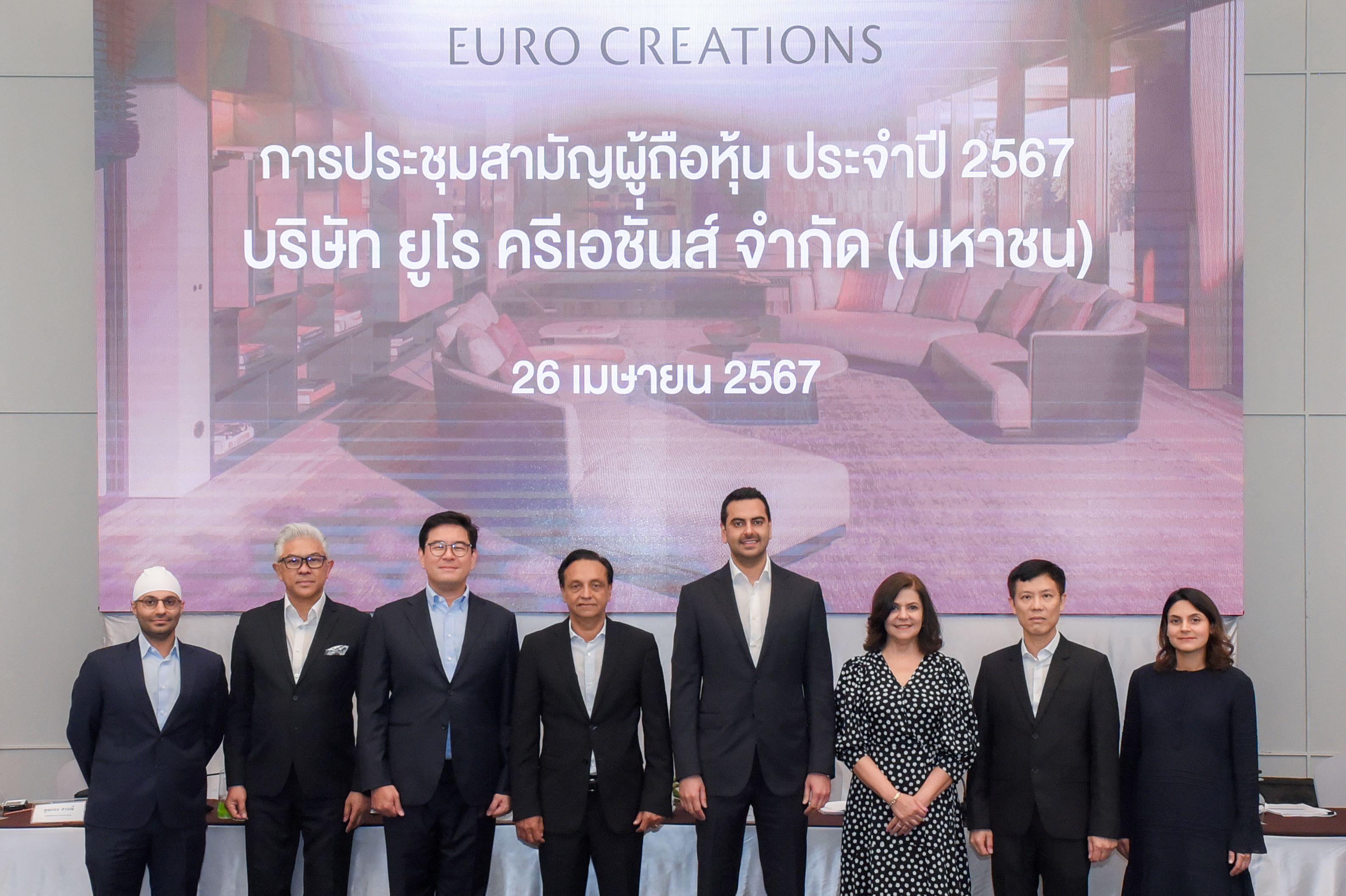 ผถห. EURO อนุมัติผ่านทุกวาระ