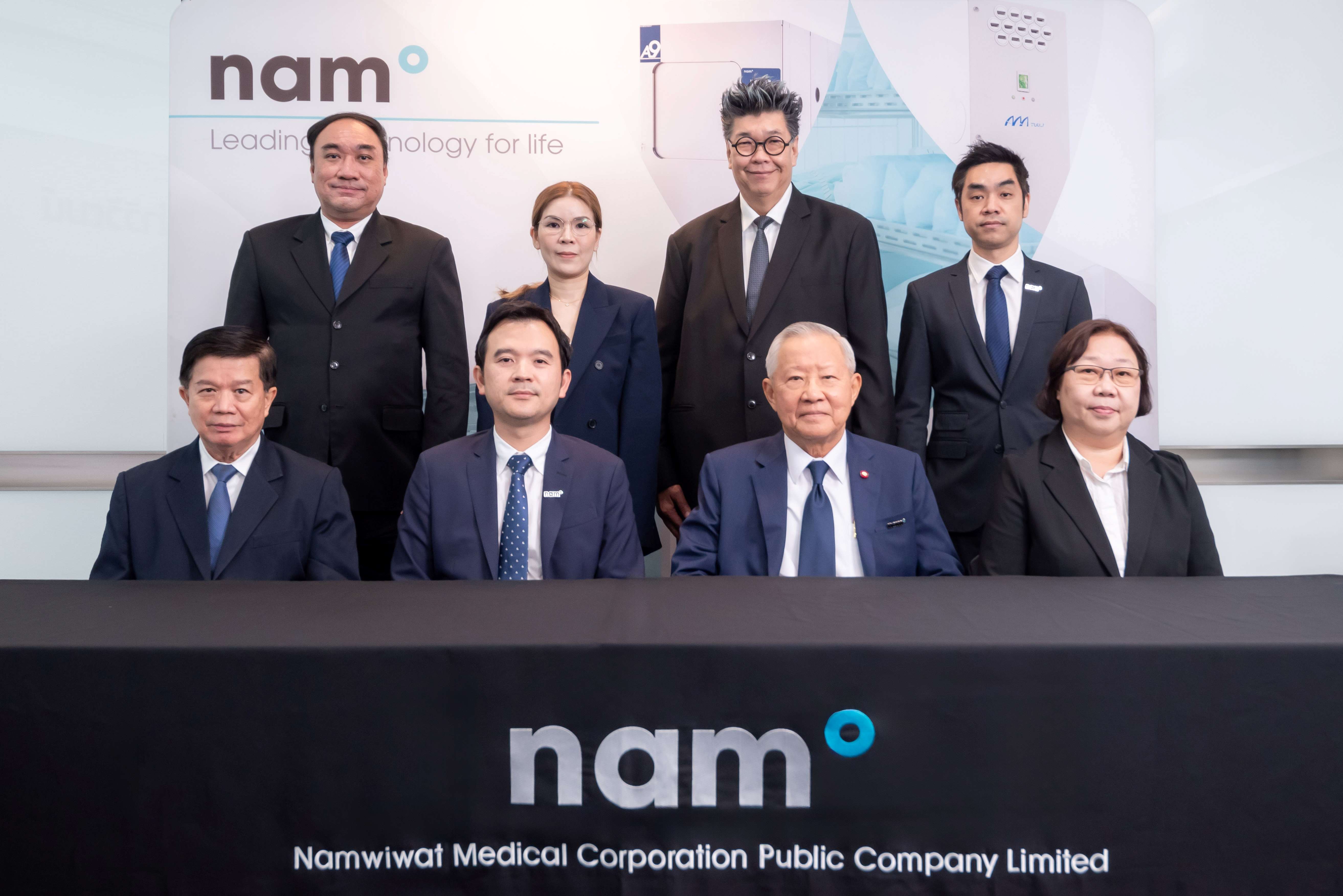 NAM photo AGM.jpg