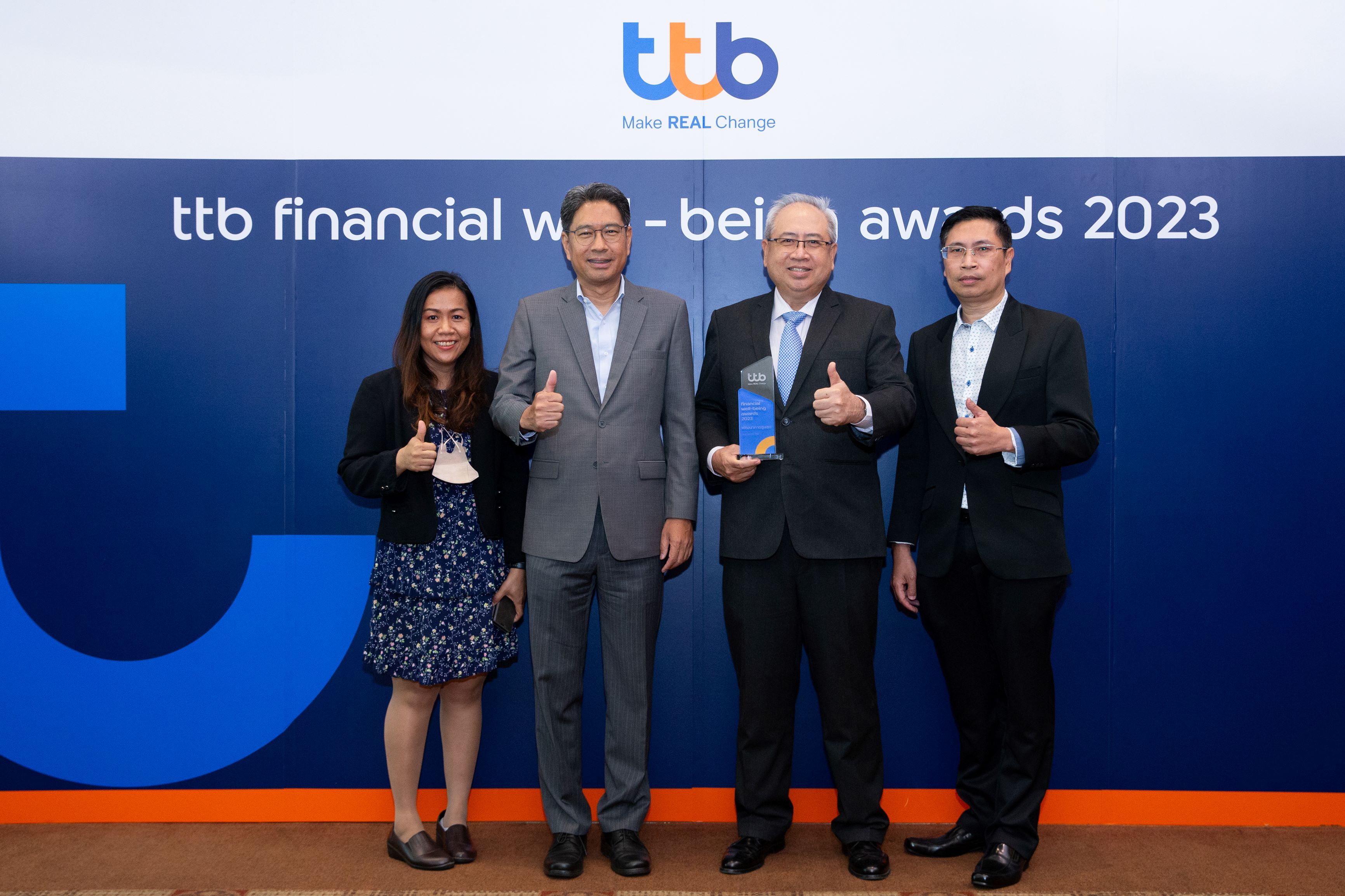 SFLEX รับรางวัล “ttb Financial Well-being awards 2023”