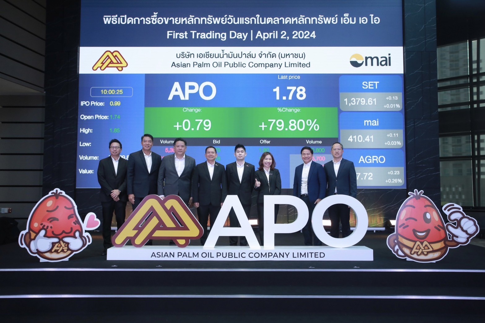 thumbnail_ภาพข่าว “APO เริ่มซื้อขายในตลาดหลักทรัพย์ เอ็ม เอ ไอ วันแรก”.jpg