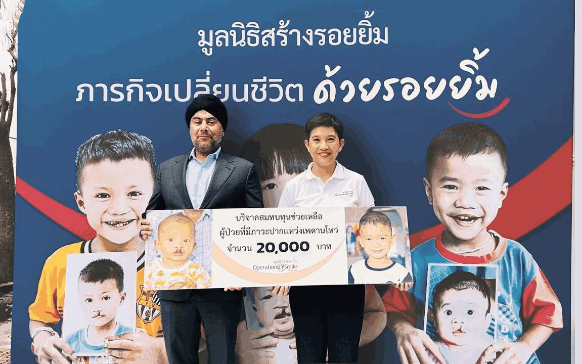 BC_มอบเงินสนับสนุนให้แก่ มูลนิธิสร้างรอยยิ้ม จ.ศรีสะเกษ (1).png