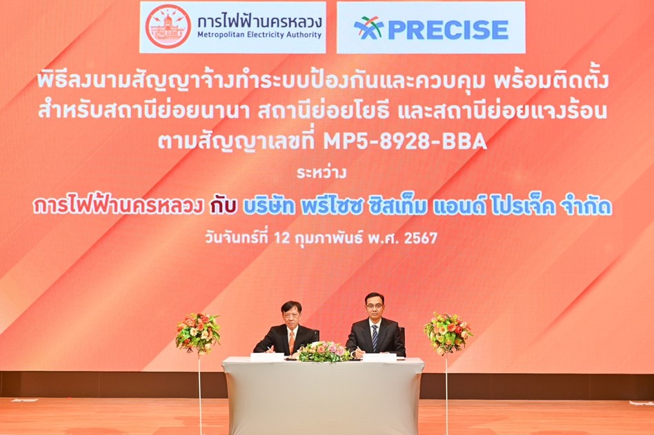 รูปภาพ1_270220204.jpg