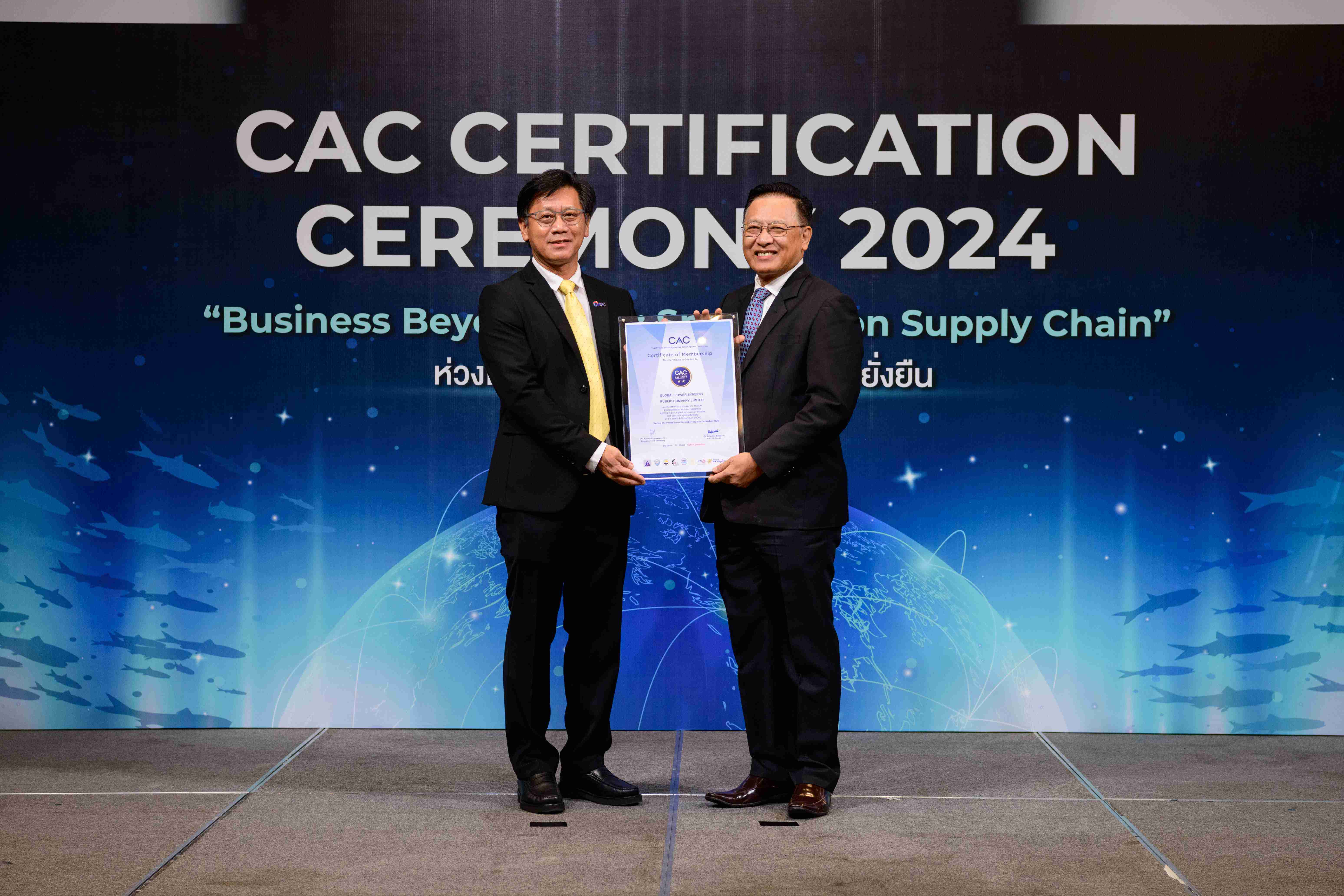 GPSC ได้รับการต่ออายุการรับรองจาก CAC เป็นครั้งที่ 2  สะท้อนนโยบายองค์กรต่อต้านทุจริตและคอร์รัปชัน   