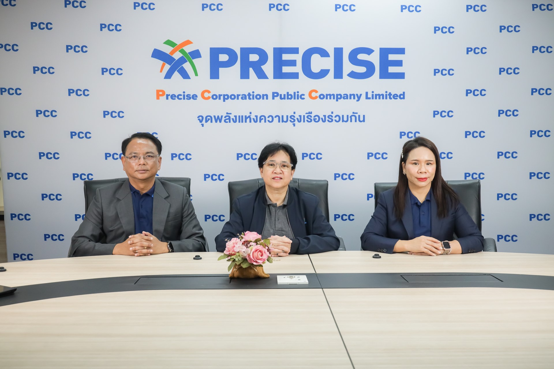 PCC พบนักลงทุนในงาน Opportunity Day วางเป้ารายได้ปีนี้โต 10%