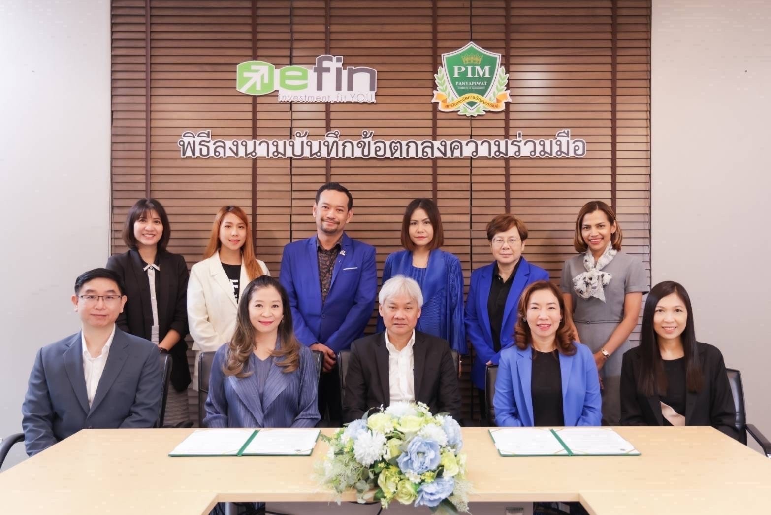 Efin Group จับมือ ปัญญาภิวัฒน์ สร้างสังคมฟินเทค