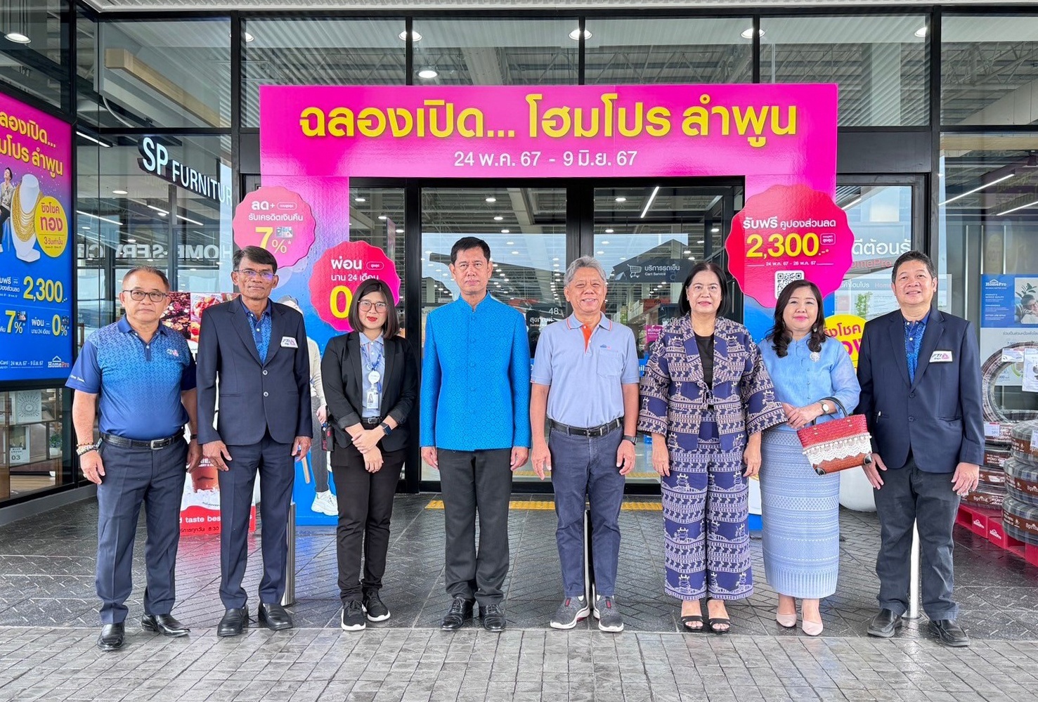 เปิดแล้ว "โฮมโปร ลำพูน" บนพื้นที่ทำเลศักยภาพ ถนนซุปเปอร์ไฮเวย์ เชียงใหม่-ลำปาง"