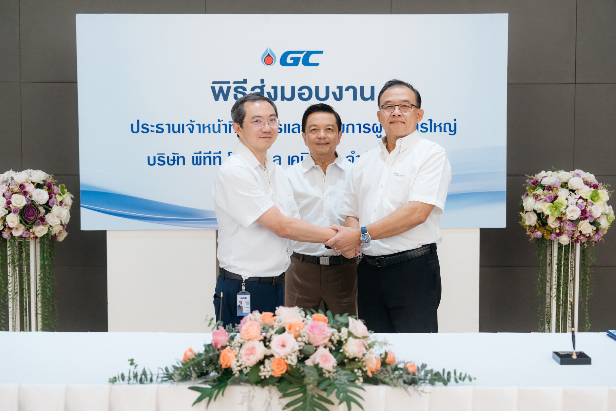 GC แต่งตั้งประธานเจ้าหน้าที่บริหาร และผู้จัดการใหญ่ พร้อมเดินหน้าสร้างองค์กรเติบโตอย่างยั่งยืนระดับโลก