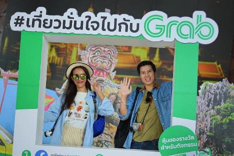 แกร็บ ขานรับนโยบายรัฐ ผลักดันการท่องเที่ยวเต็มสูบ  ผนึกภาคีเครือข่าย Tourism Taskforce ดึงต่างชาติเที่ยวไทย