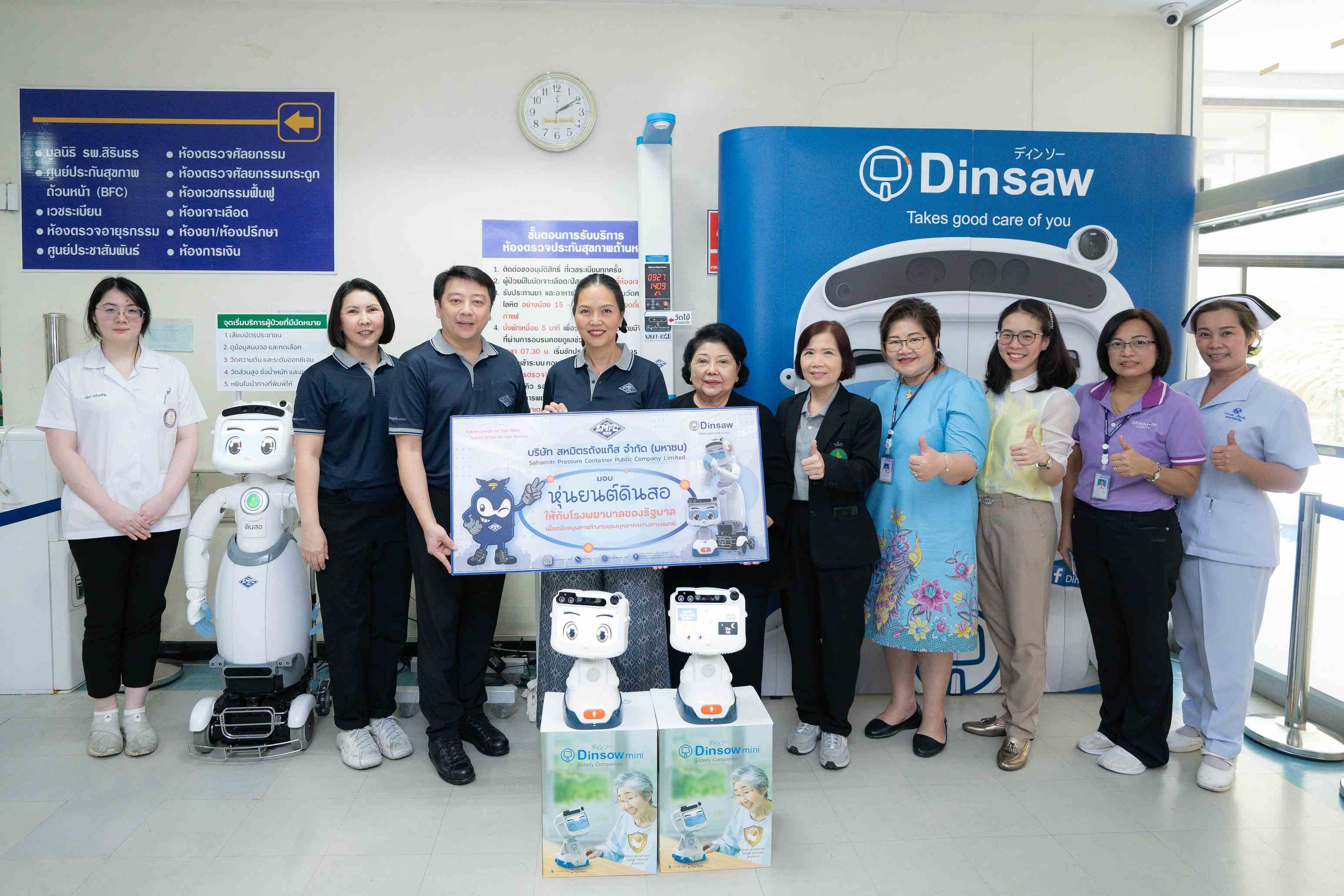  SMPC สนับสนุนหุ่นยนต์ดินสอ - ดินสอมินิ เสริมทัพการแพทย์โรงพยาบาลสิรินธร