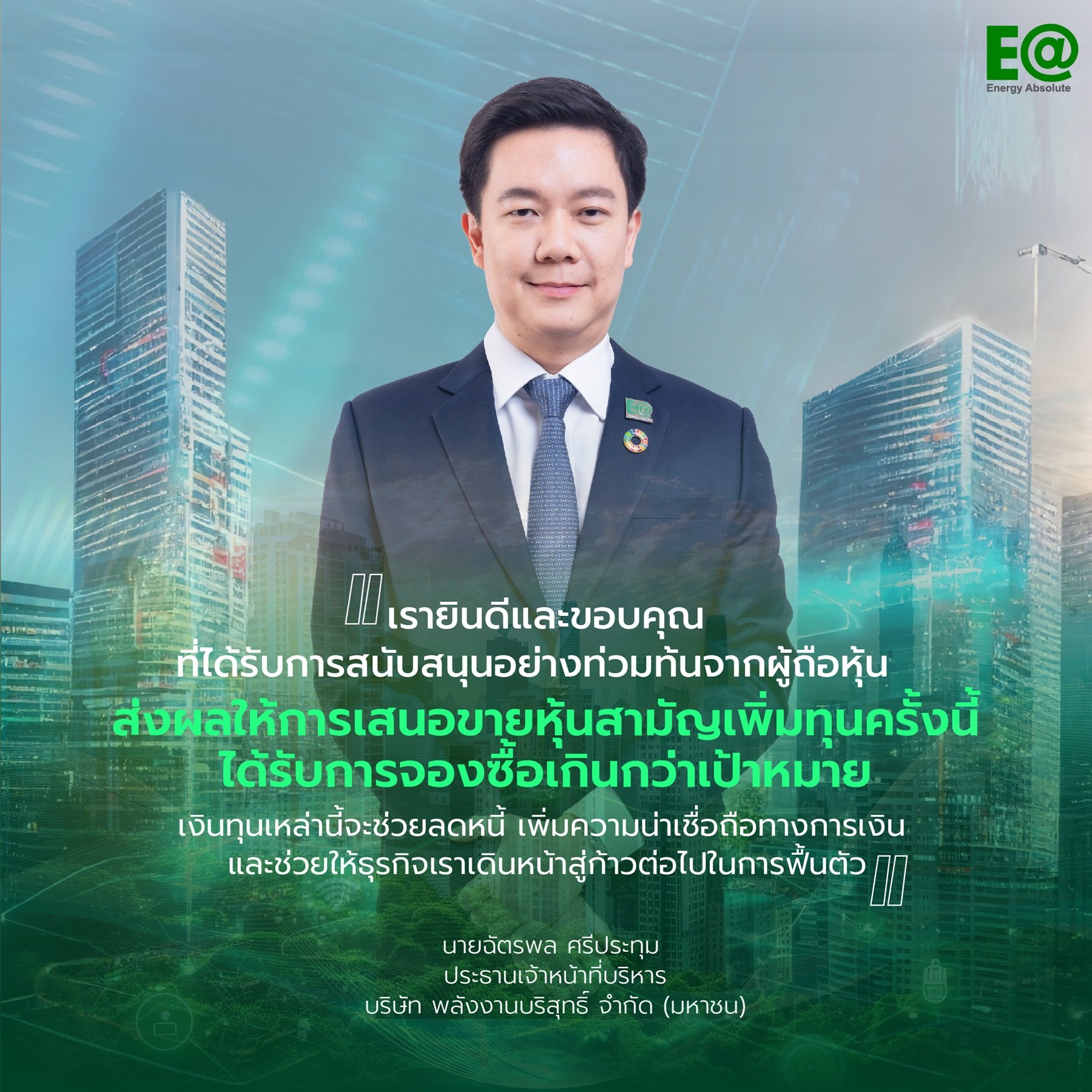 QUOTE K.CHAP_0.jpg