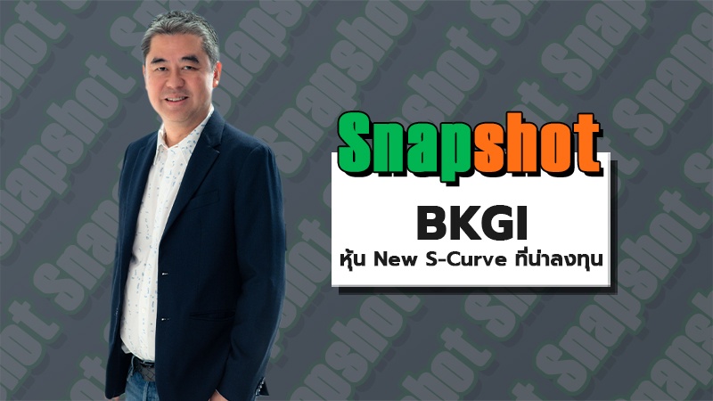 BKGI หุ้น New S-Curve ที่น่าลงทุน