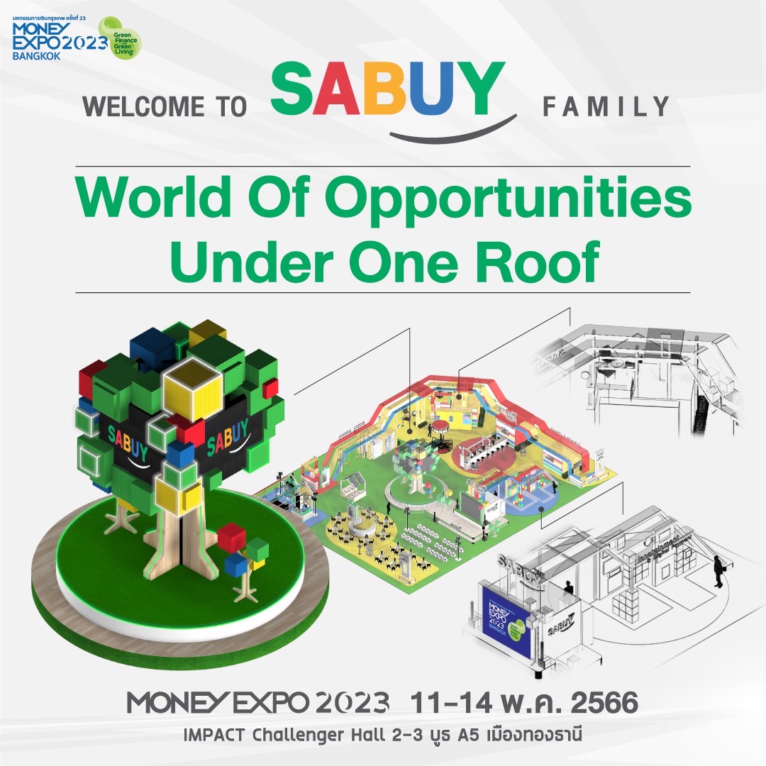 SABUY จัดเต็มขนโปรโมชั่นธุรกิจบริการในเครือร่วม Money Expo 2023 วันที่ 11-14 พ.ค. นี้