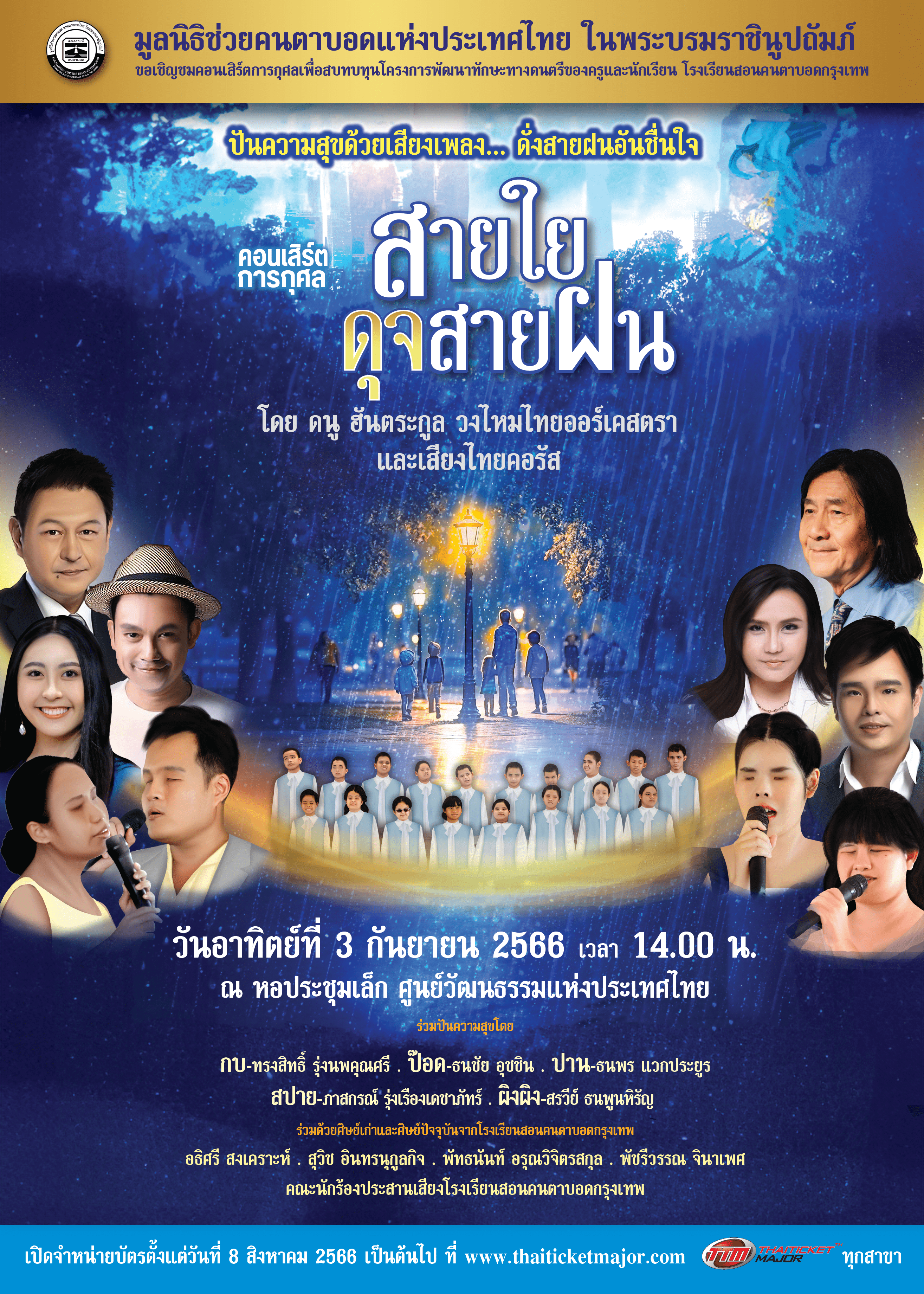 Banner08012023.png
