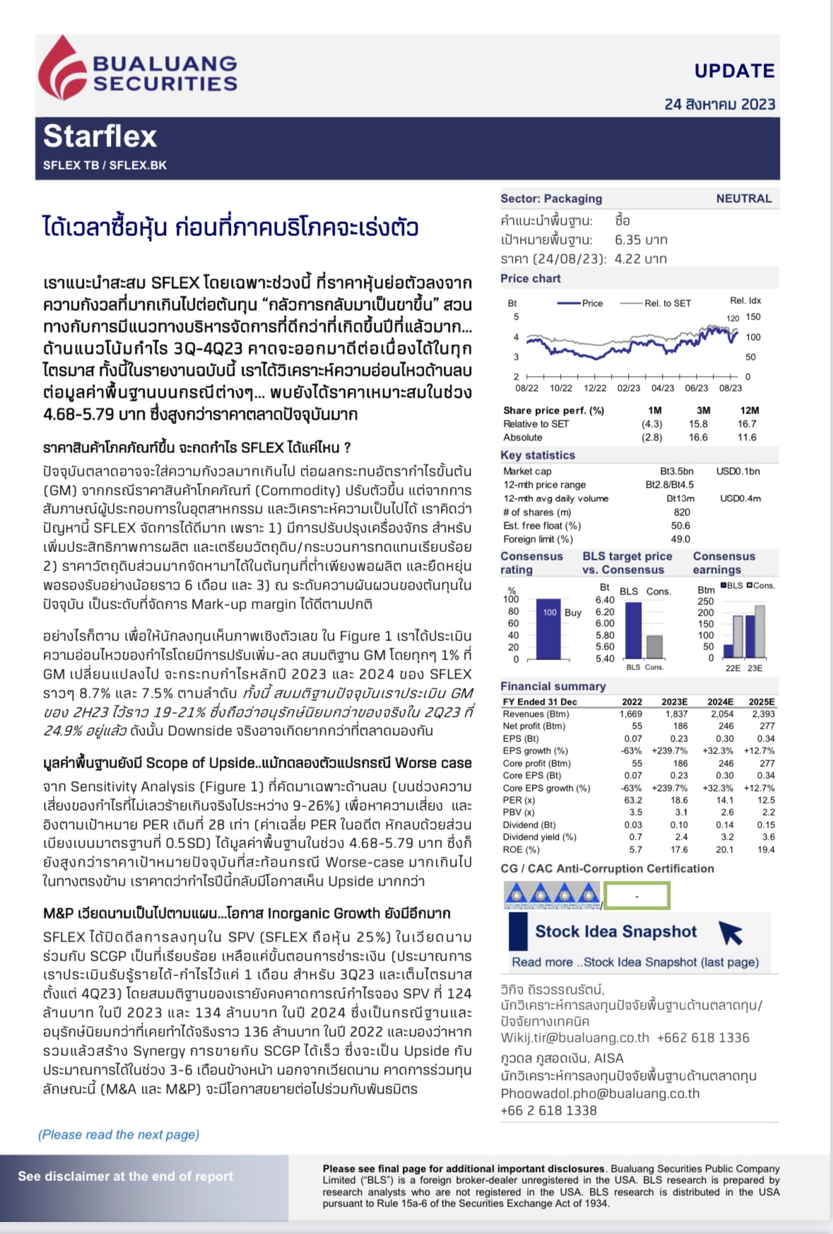 Research " Bualuang Securities " SFLEX