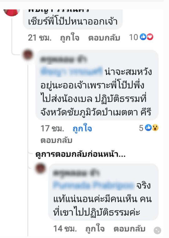 สกรีนช็อต 2023-12-04 134432.png