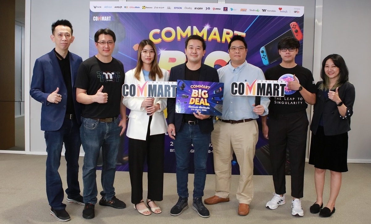 ARIP จับมือ พันธมิตรแบรนด์ดังจัด “COMMART BIG DEAL” 2-5 มีนาคม 2566 ณ ไบเทค บางนา