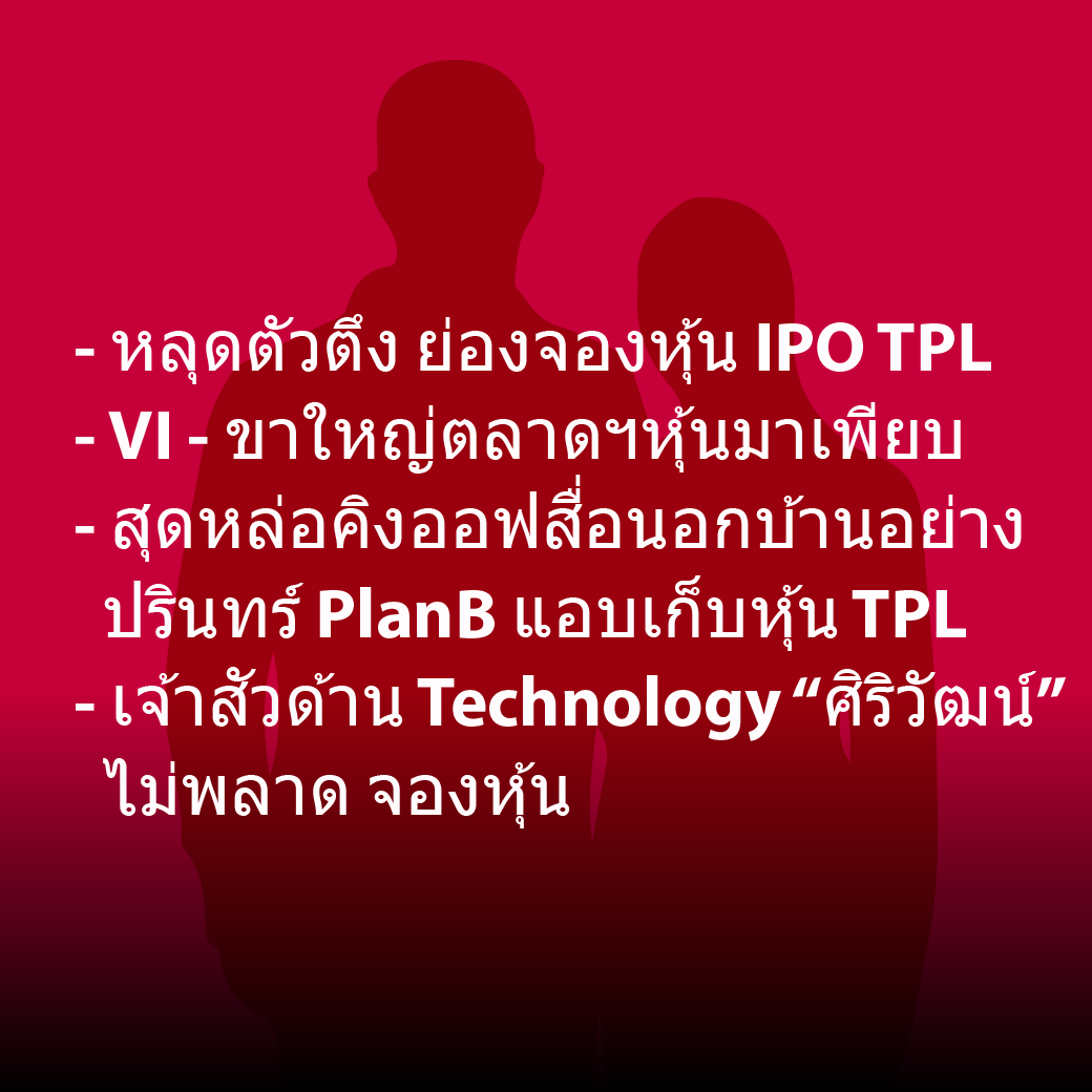 IPO-TPL2-07.png