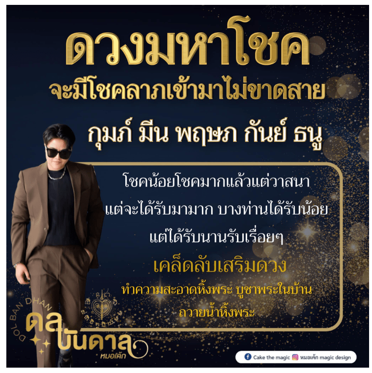 สกรีนช็อต 2023-11-14 113138.png