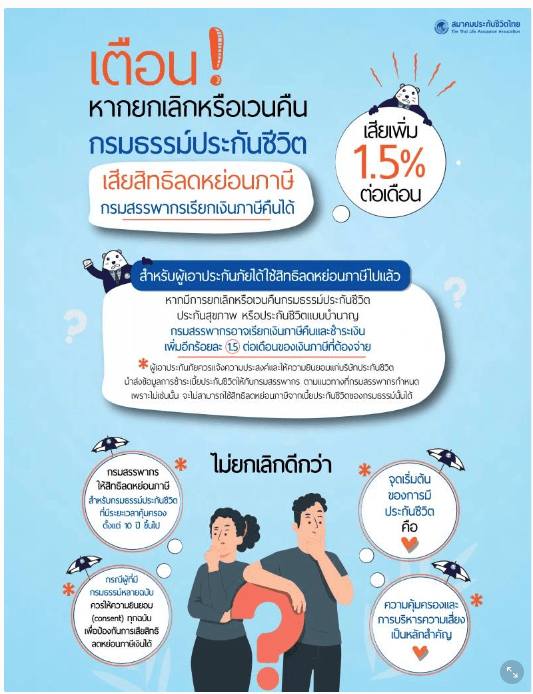 สกรีนช็อต 2023-11-22 141909.png