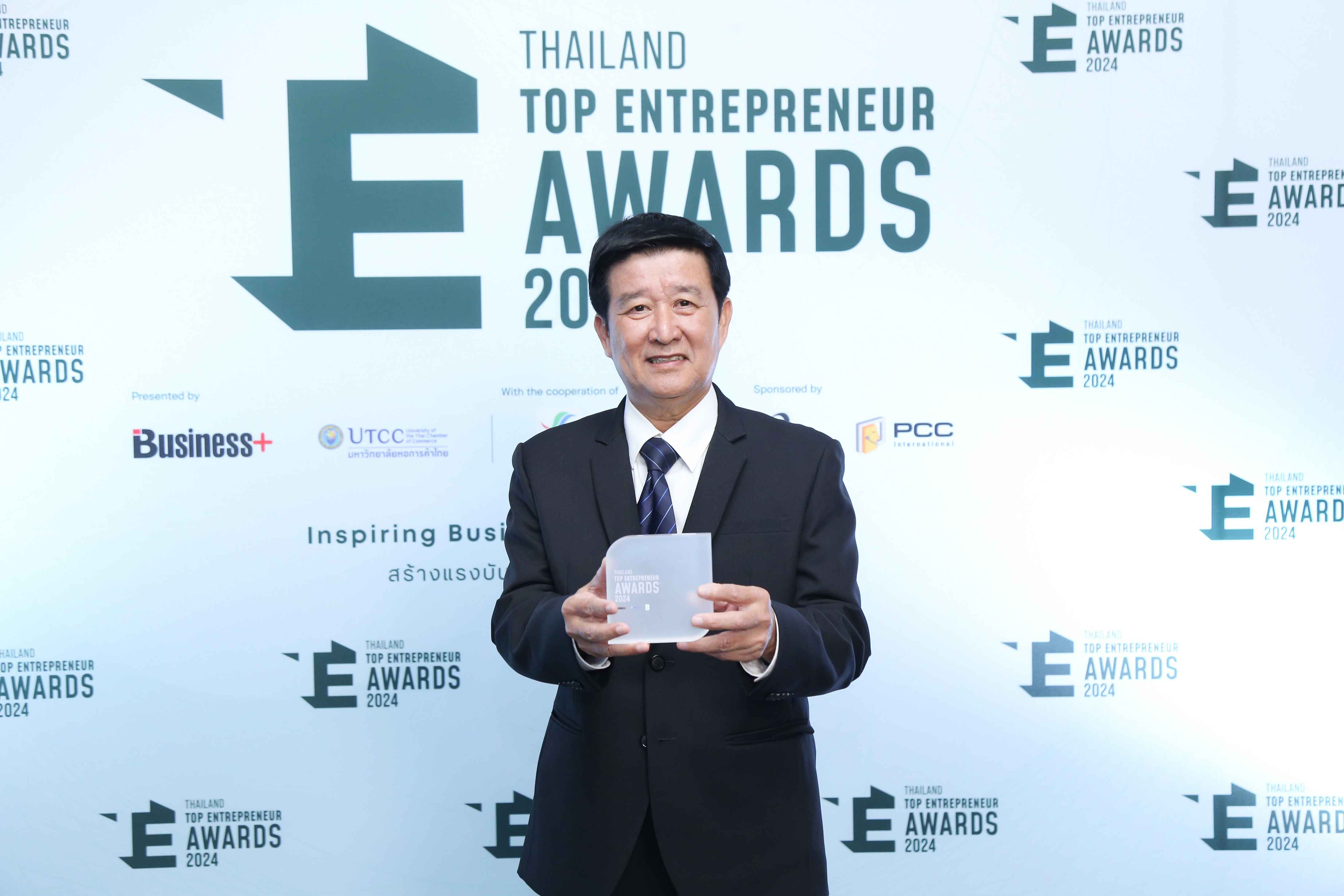 บมจ.ไทย ออโต ทูลส์ แอนด์ ดาย รับรางวัลอุตสาหกรรมการผลิตยอดเยี่ยมแห่งปี 2024 