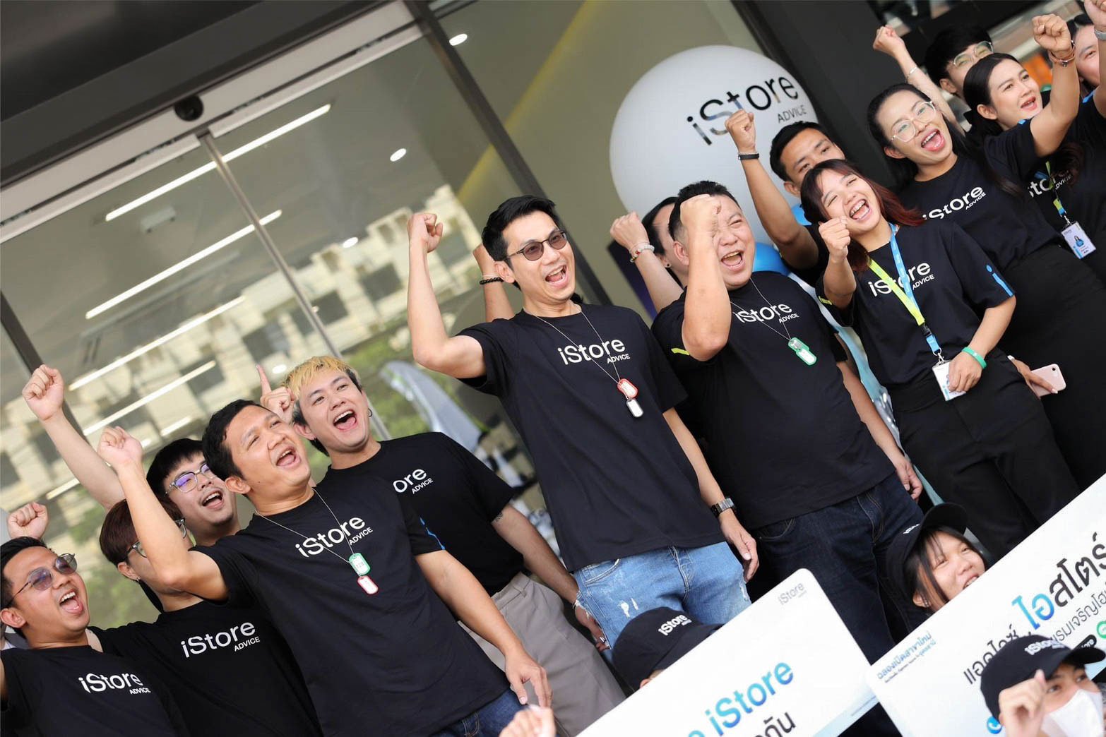 ADVICE จุดพลุ เปิดตัว iStore สาขาใหม่ จ.อุดรธานี ชูประสบการณ์พรีเมียม จัดโปรเด็ดมัดใจ สาวก Apple