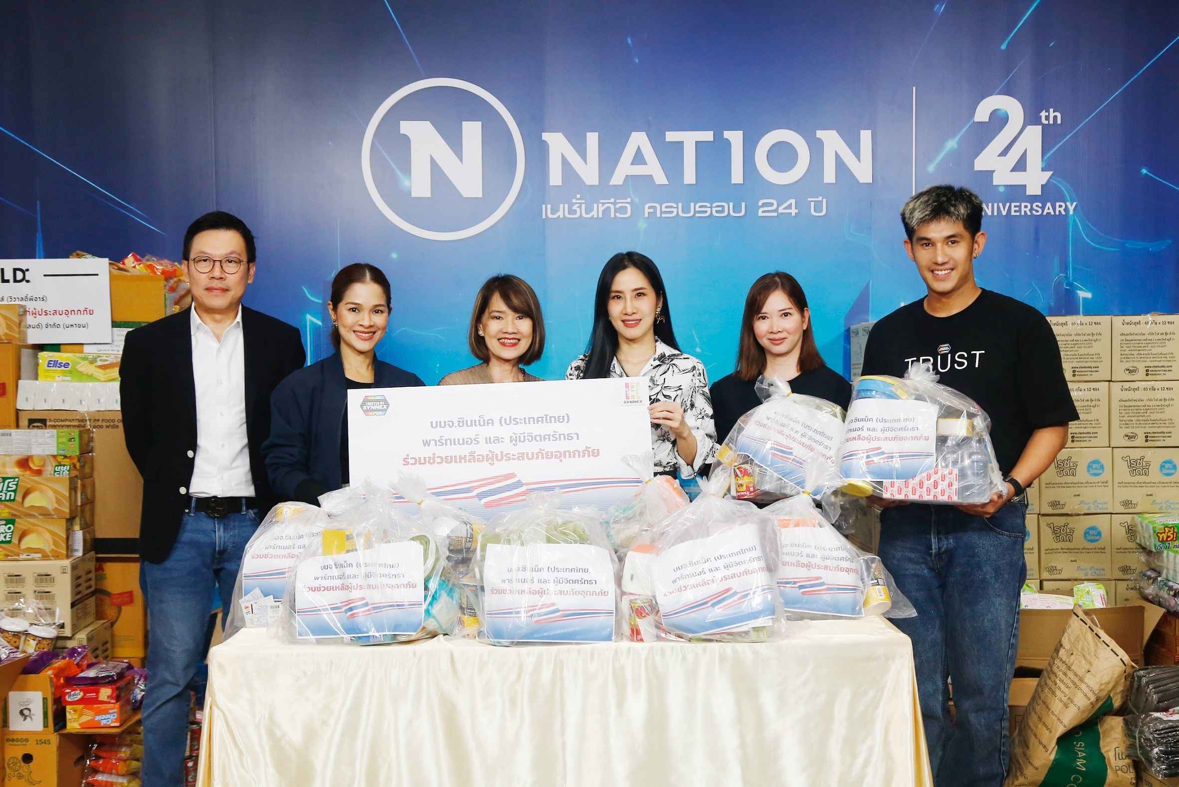 ซินเน็คฯ ร่วมช่วยเหลือผู้ประสบภัยน้ำท่วมผ่านโครงการ “เนชั่นปันน้ำใจ”