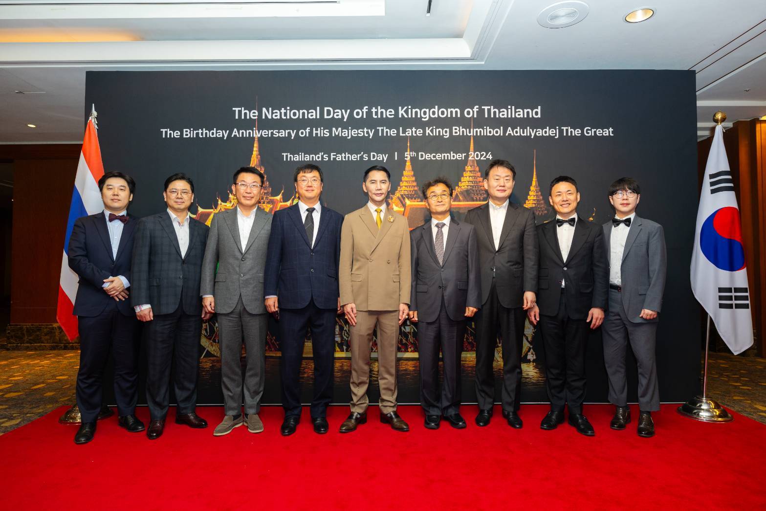 บี.กริม เพาเวอร์ ร่วมสนับสนุน งานเลี้ยงรับรอง สถานเอกอัครราชทูต ณ กรุงโซล  เนื่องในโอกาสวันคล้ายวันพระราชสมภพในหลวงรัชกาลที่ 9 วันชาติ และวันพ่อแห่งชาติ 