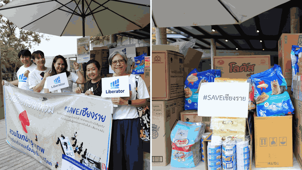 LIBERATOR จัดกิจกรรม “LIB for Society” บริจาคสิ่งของช่วยเหลือผู้ประสบภัยน้ำท่วมเชียงราย ผ่านหอจดหมายเหตุพุทธทาส อินทปัญโญ (สวนโมกข์กรุงเทพ)