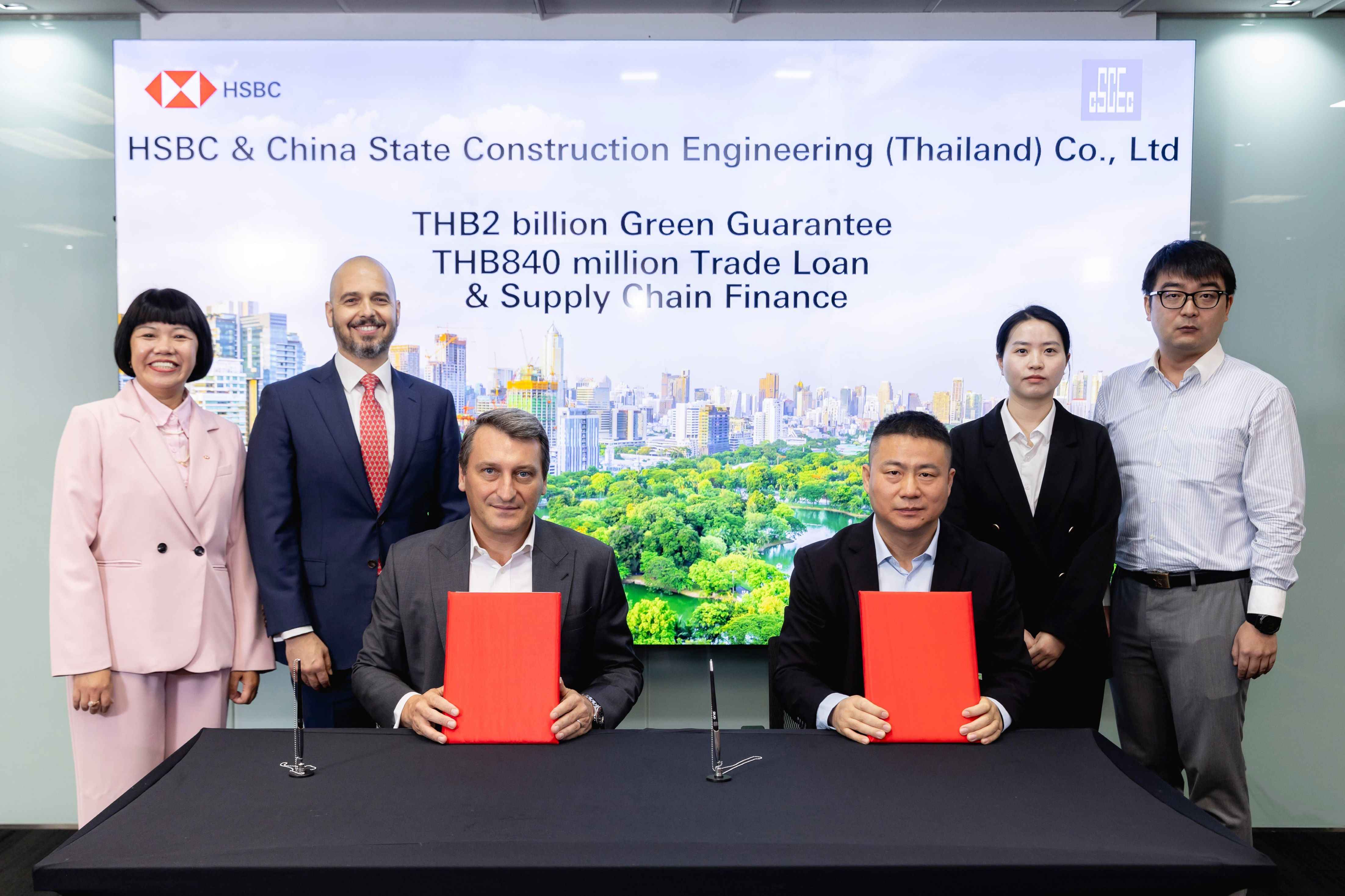 HSBC & China State Constructin Engineering_11zon.jpg