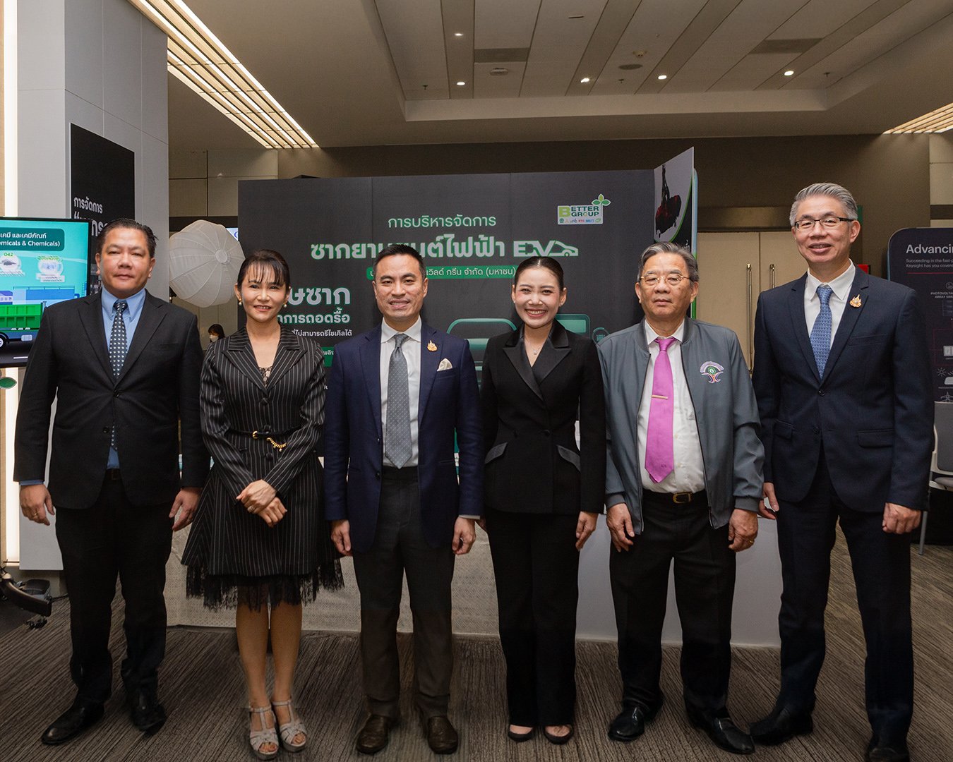 "เบตเตอร์ กรุ๊ป" โชว์ศักยภาพความเป็นผู้นำด้านการบริหารจัดการแบบ One Stop Service ในงาน “Thailand Industrial Conference 2024