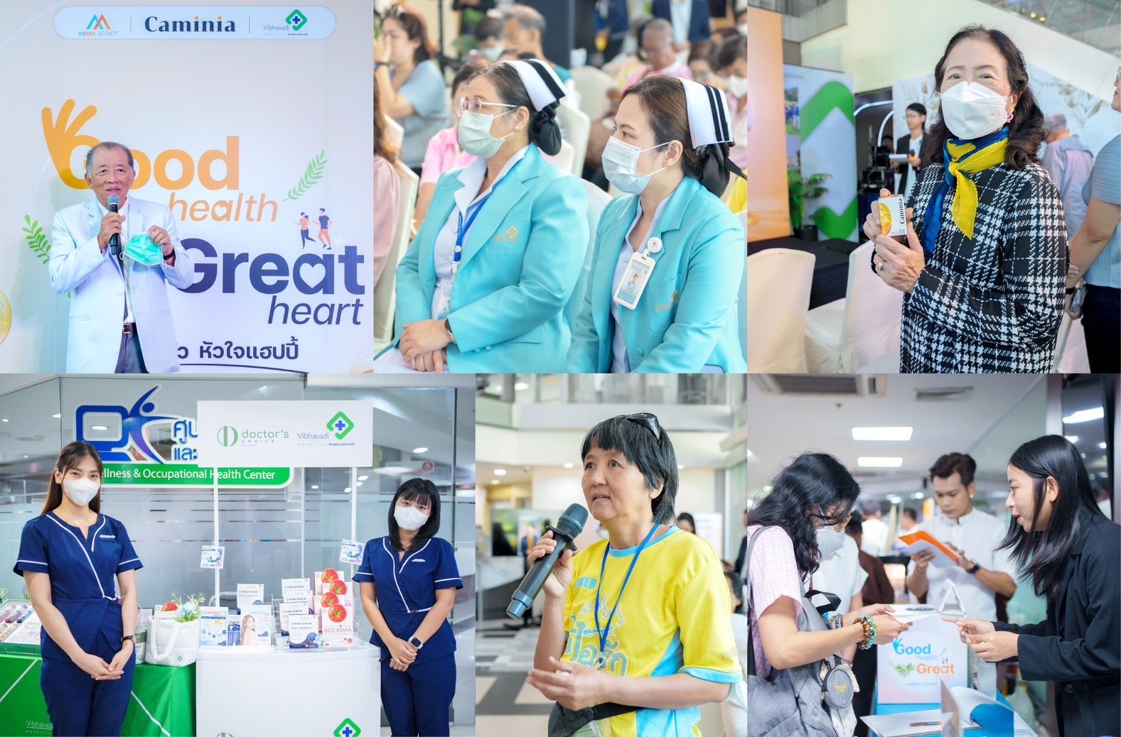 ผลิตภัณฑ์เสริมอาหาร CAMINIA ลุยอีเว้นท์เพื่อสุขภาพในโรงพยาบาลชั้นนำ "Good Health Great Heart เฮลตี้ทั้งตัว หัวใจแฮปปี้" ณ โรงพยาบาลวิภาวดี