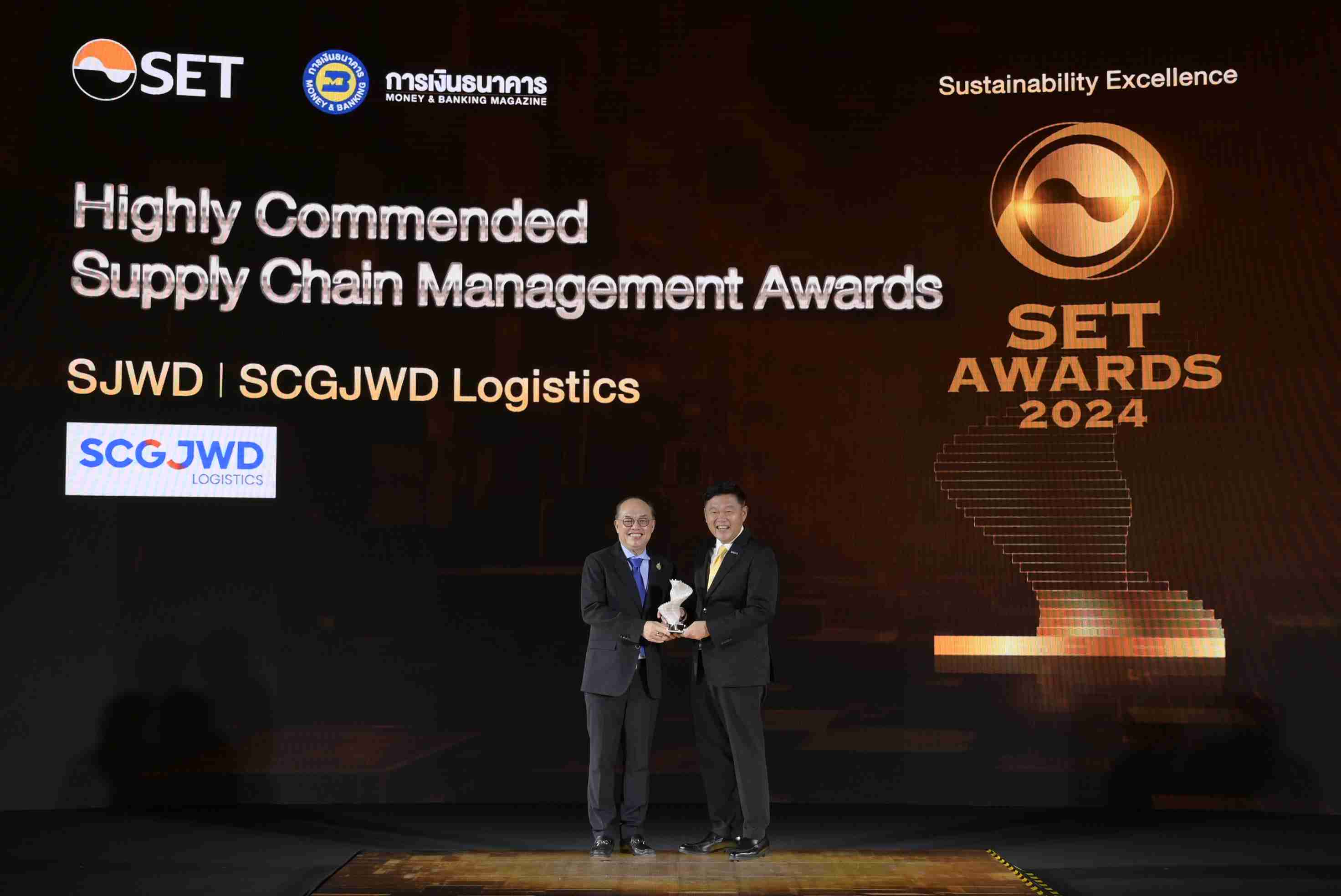 SJWD คว้ารางวัลด้านการจัดการห่วงโซ่อุปทาน “Highly Commended Supply Chain Management Awards” จากงาน SET AWARDS 2024