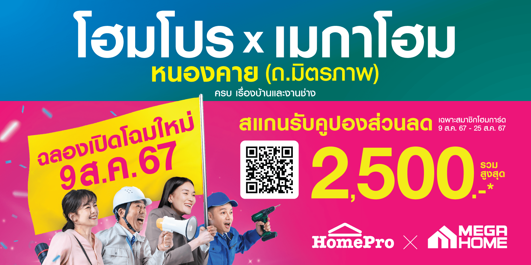 P01 (1).png