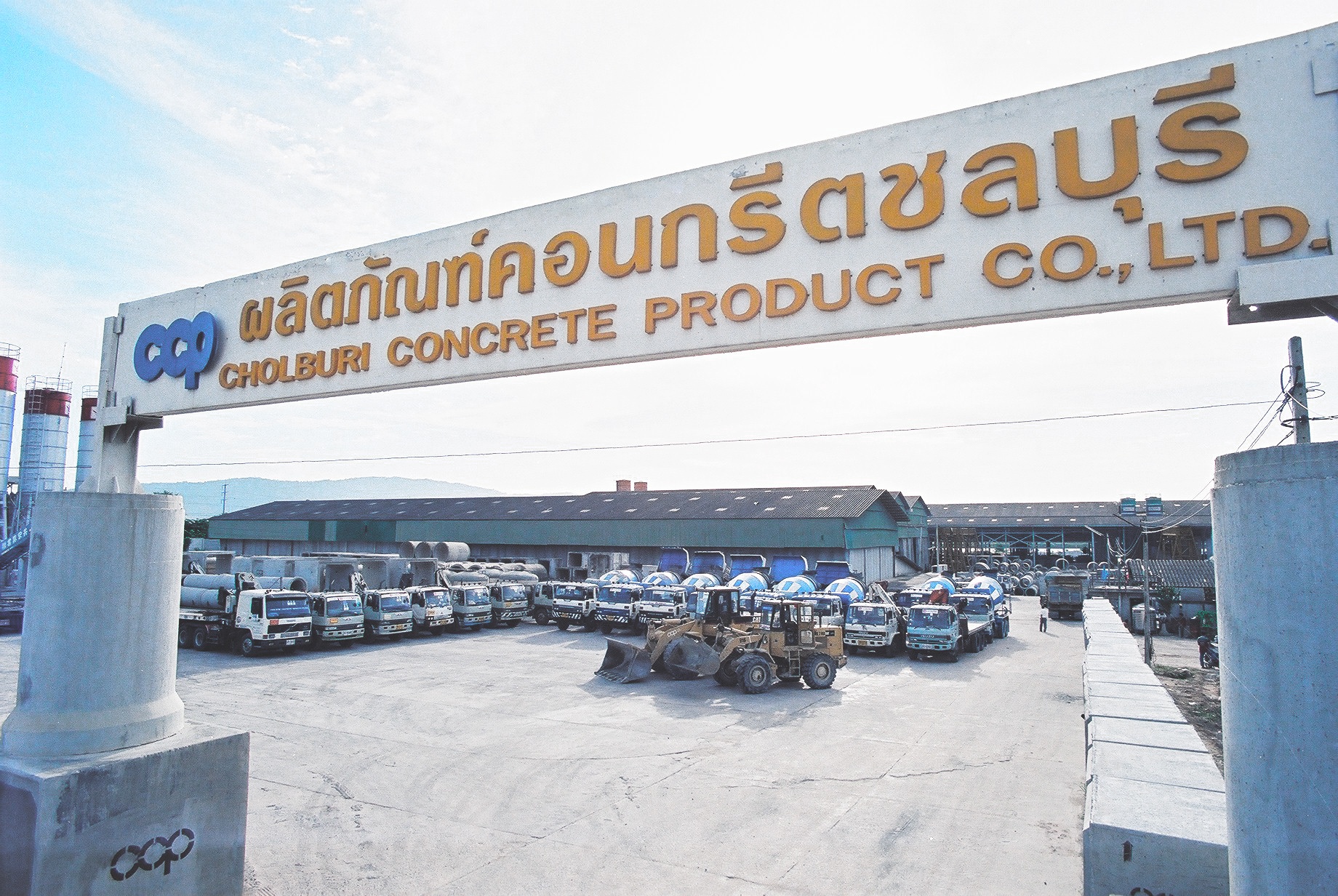 CCP ชี้ครึ่งปีหลัง มีแนวโน้มโตต่อ งานภาครัฐหนุนออเดอร์เพิ่ม เผยงบครึ่งปีแรก 67 รายได้รวม 1,449.57 ล้านบาท กำไรสุทธิ 35.10 ล้านบาท