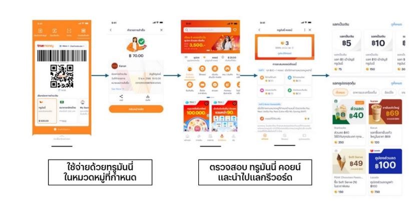 รูปภาพ2.jpg