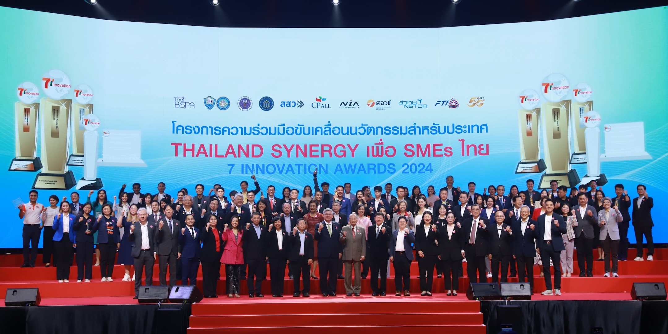 เซเว่นฯ ผนึกพันธมิตรองค์กรรัฐ-เอกชน มอบรางวัล “7 Innovation Awards 2024” ปีที่ 11