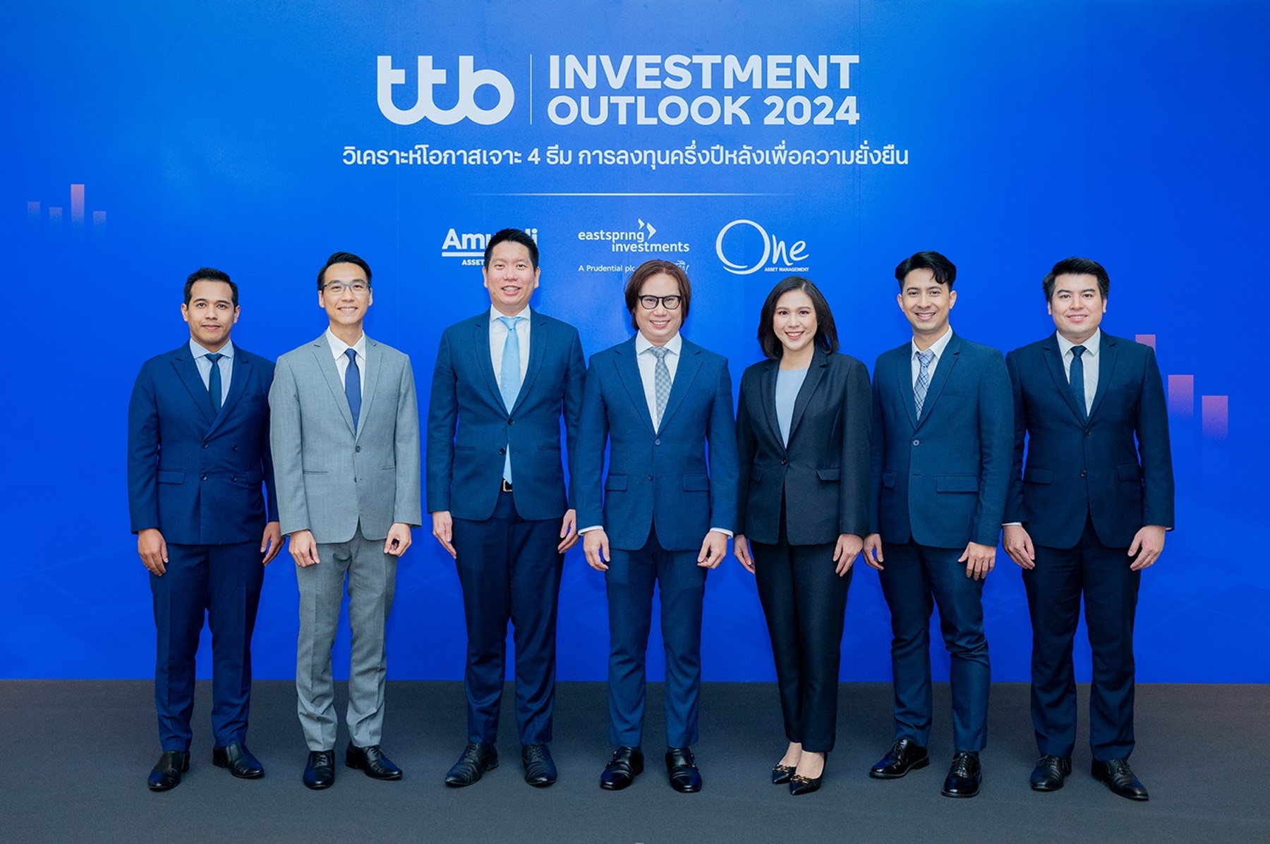 ทีทีบี จัดทัพผู้เชี่ยวชาญเกาะเทรนด์ลงทุน ผ่านสัมมนา “ttb investment outlook 2024” วิเคราะห์โอกาสเจาะ 4 ธีมการลงทุนครึ่งปีหลังเพื่อความยั่งยืน