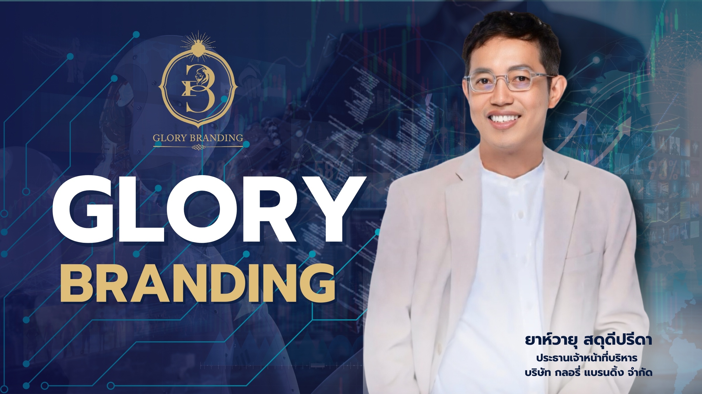 GLORY  7548.jpg