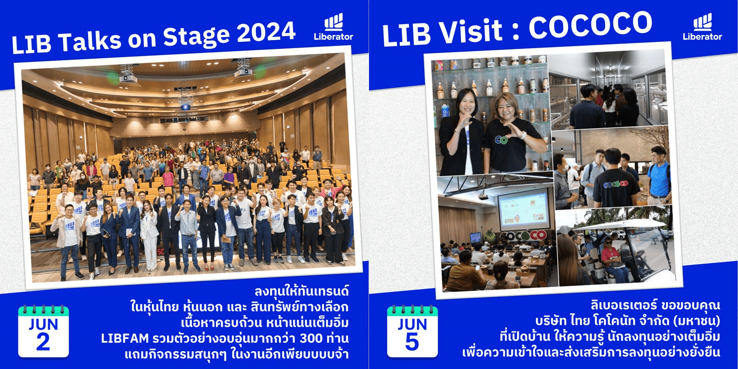 Liberator ปลื้ม!!! เดือนมิถุนายนที่ผ่านมา กระแสตอบรับ “LIBFAM Subscription Model” ดีต่อเนื่อง