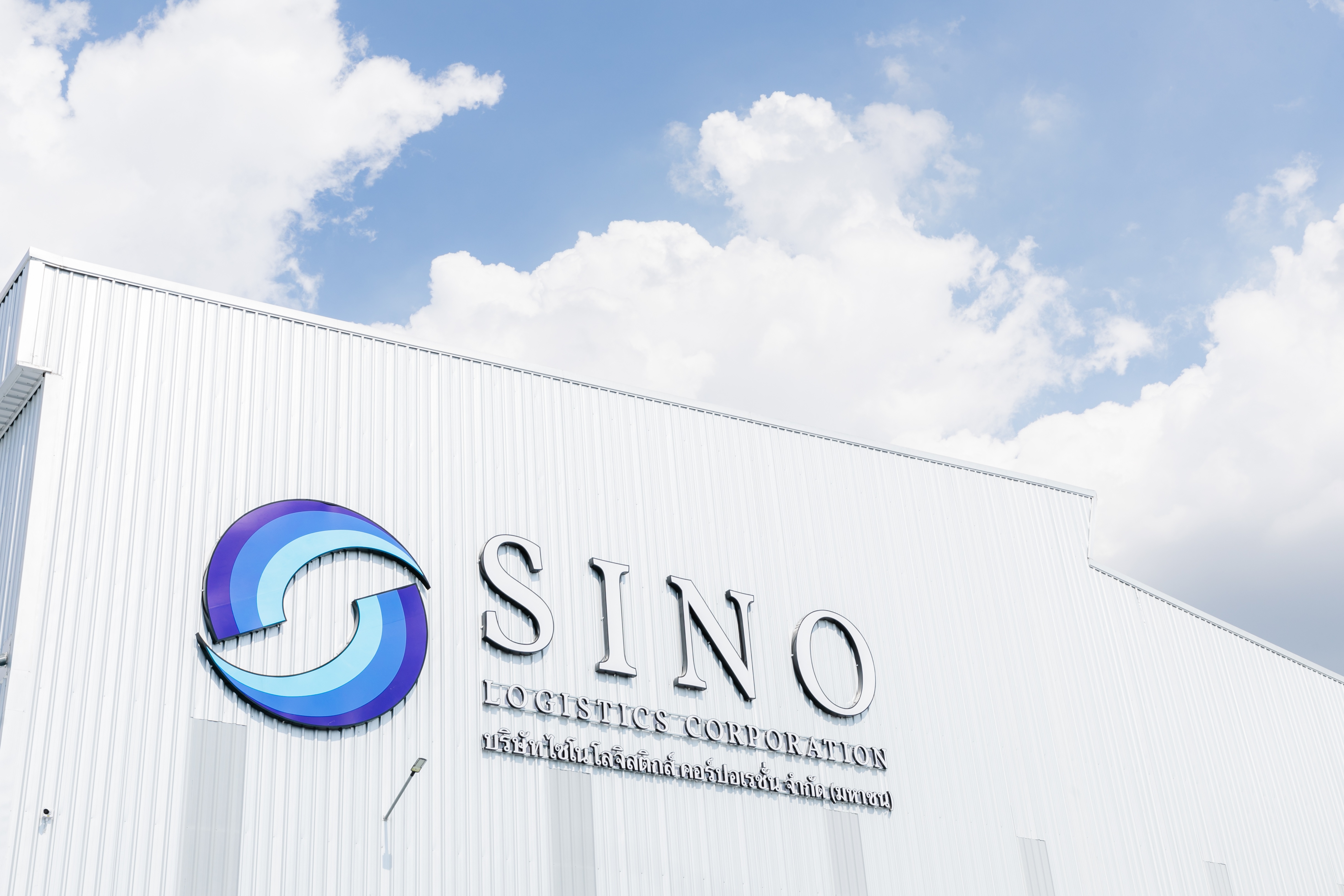 SINO ประเมินแนวโน้มค่าระวางเรือครึ่งปีหลังเป็นขาขึ้นต่อเนื่อง หนุนผลงานเติบโต ชูโมเดล JV เร่งสปีดขยายธุรกิจ Sea Freight ในอาเซียน