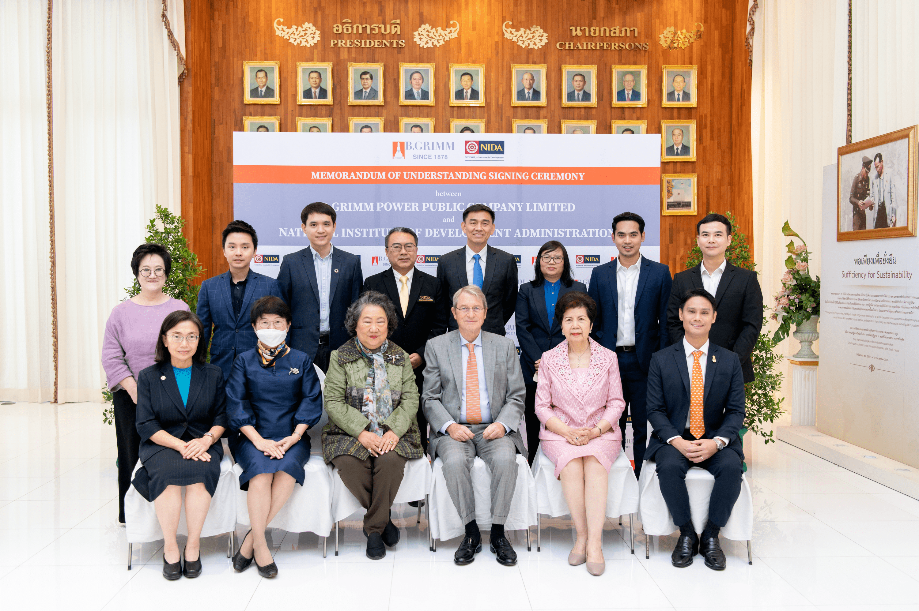 บี.กริม เพาเวอร์ จับมือ “นิด้า” ร่วมกันพัฒนาสังคม องค์กร และบุคลากร