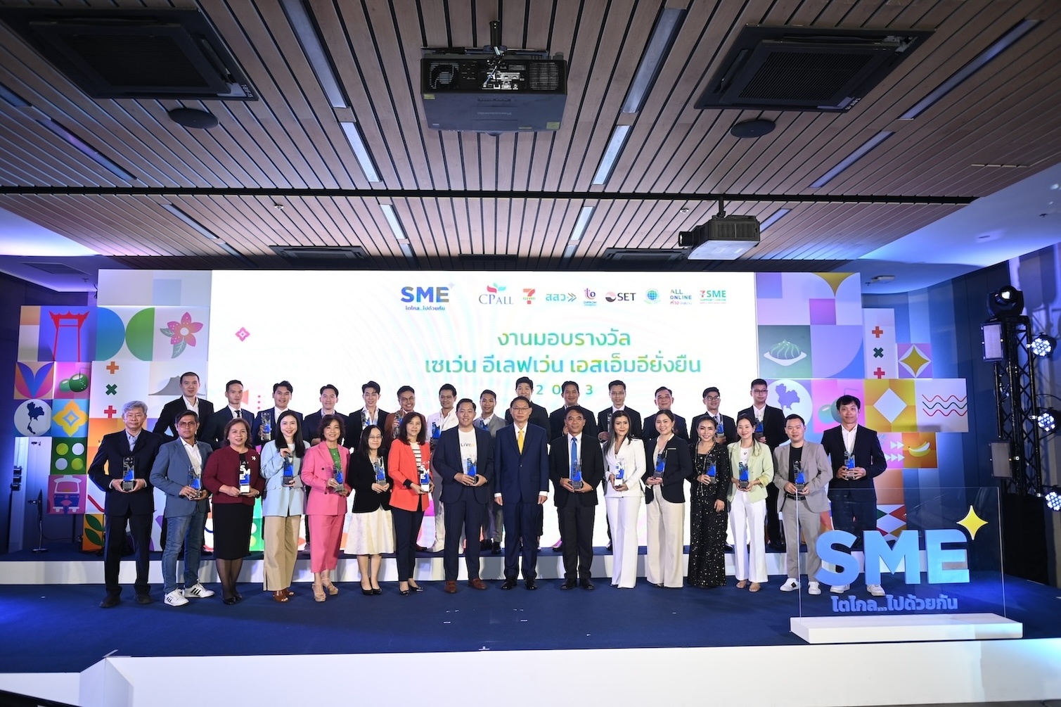 เซเว่น อีเลฟเว่น จัดงานมอบรางวัล “เซเว่น อีเลฟเว่น เอสเอ็มอียั่งยืน 2023” เชิดชูเกียรติ 26 SME