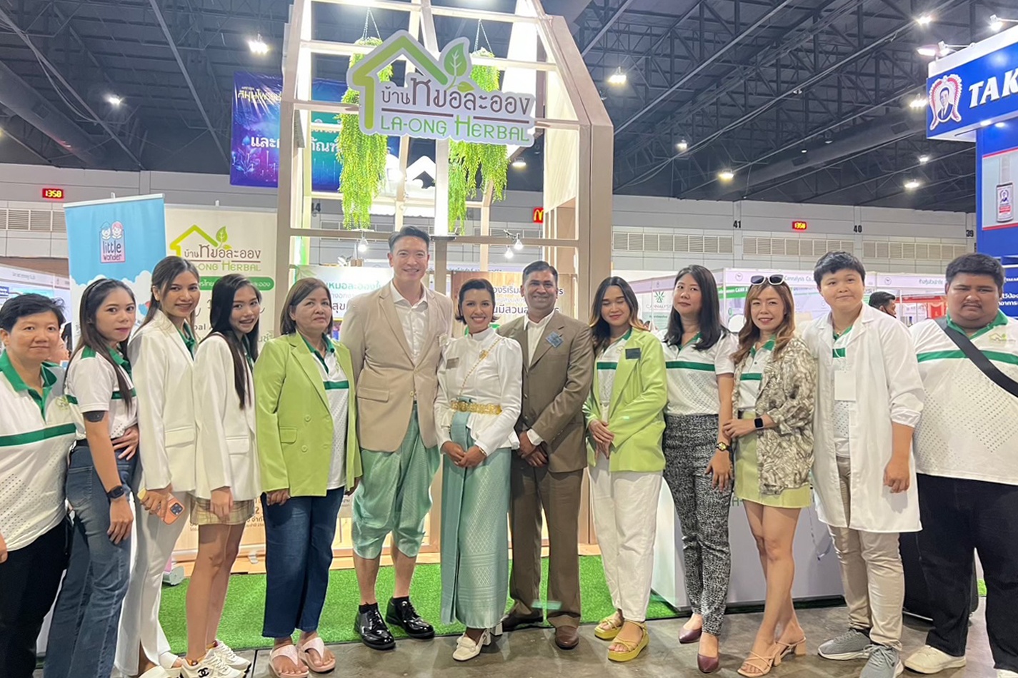 บ้านหมอละออง และคุณชาย-ชาตโยดม ยินดีต้อนรับผู้รักสุขภาพในงาน "มหกรรมสมุนไพรแห่งชาติ ครั้งที่ 21"