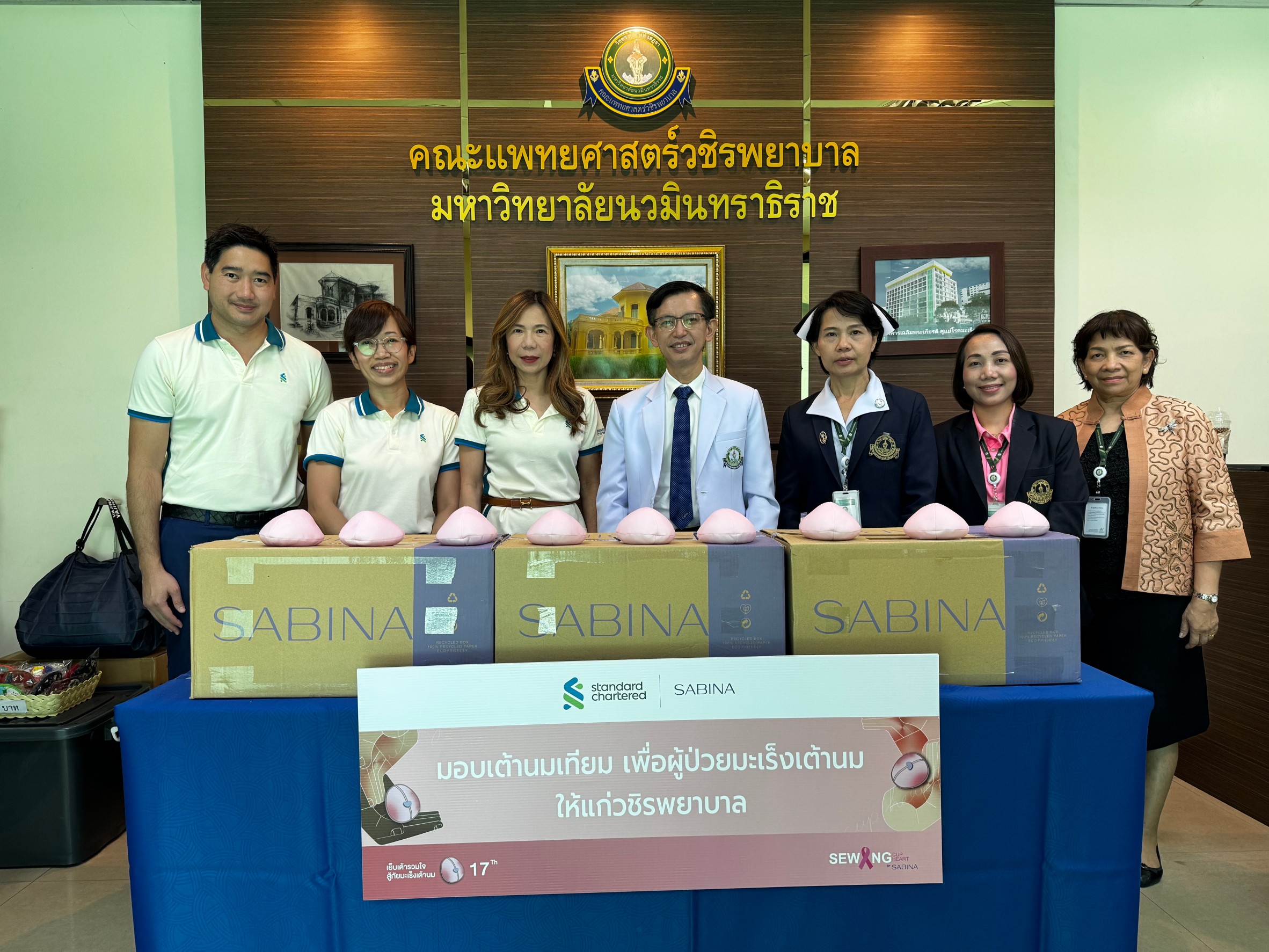 SABINA ร่วมมือธนาคารสแตนดาร์ดชาร์เตอร์ดฯ จัดกิจกรรมเย็บเต้านมเทียม