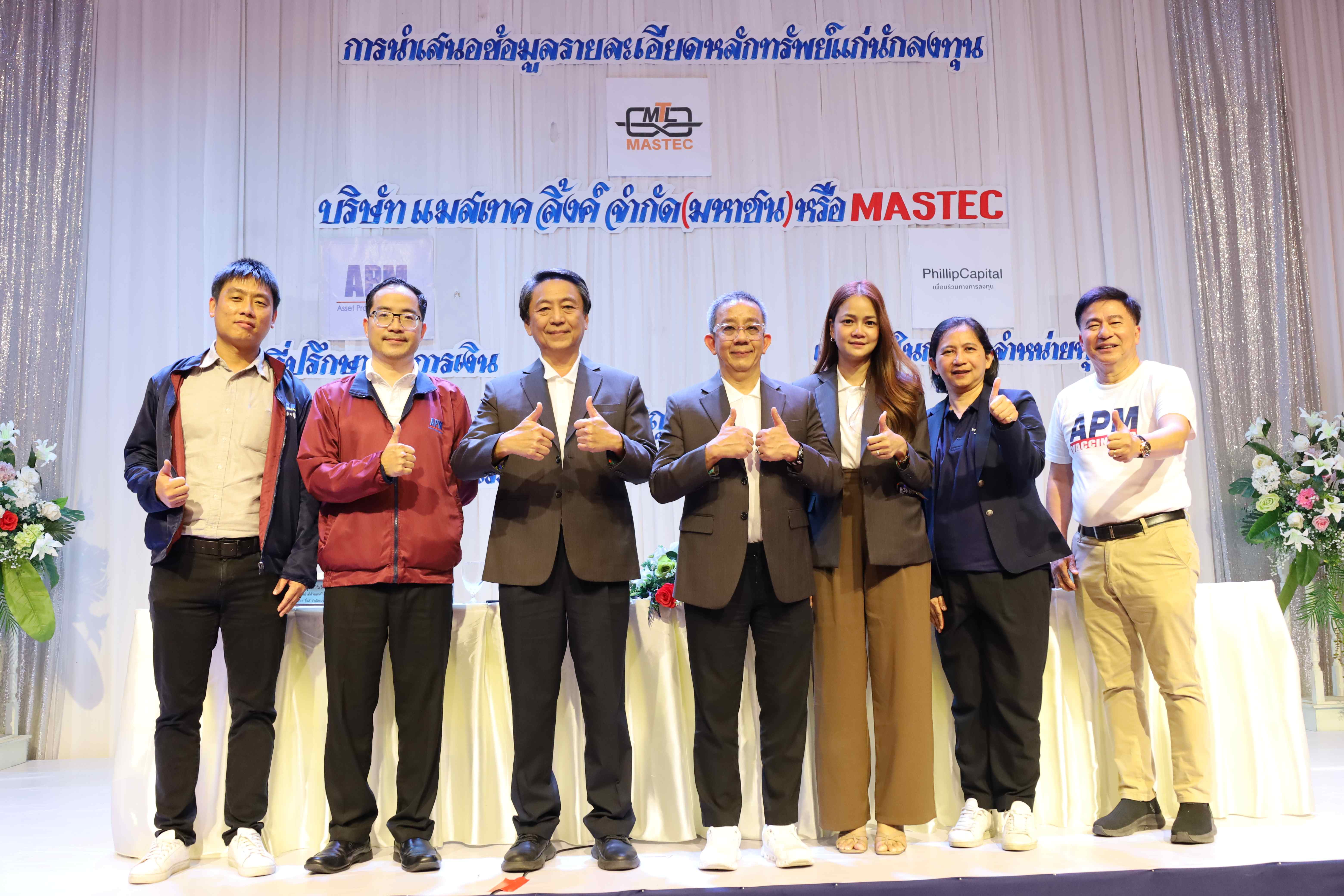 ภาพข่าวสุราษฎร์ธานี (1).jpg