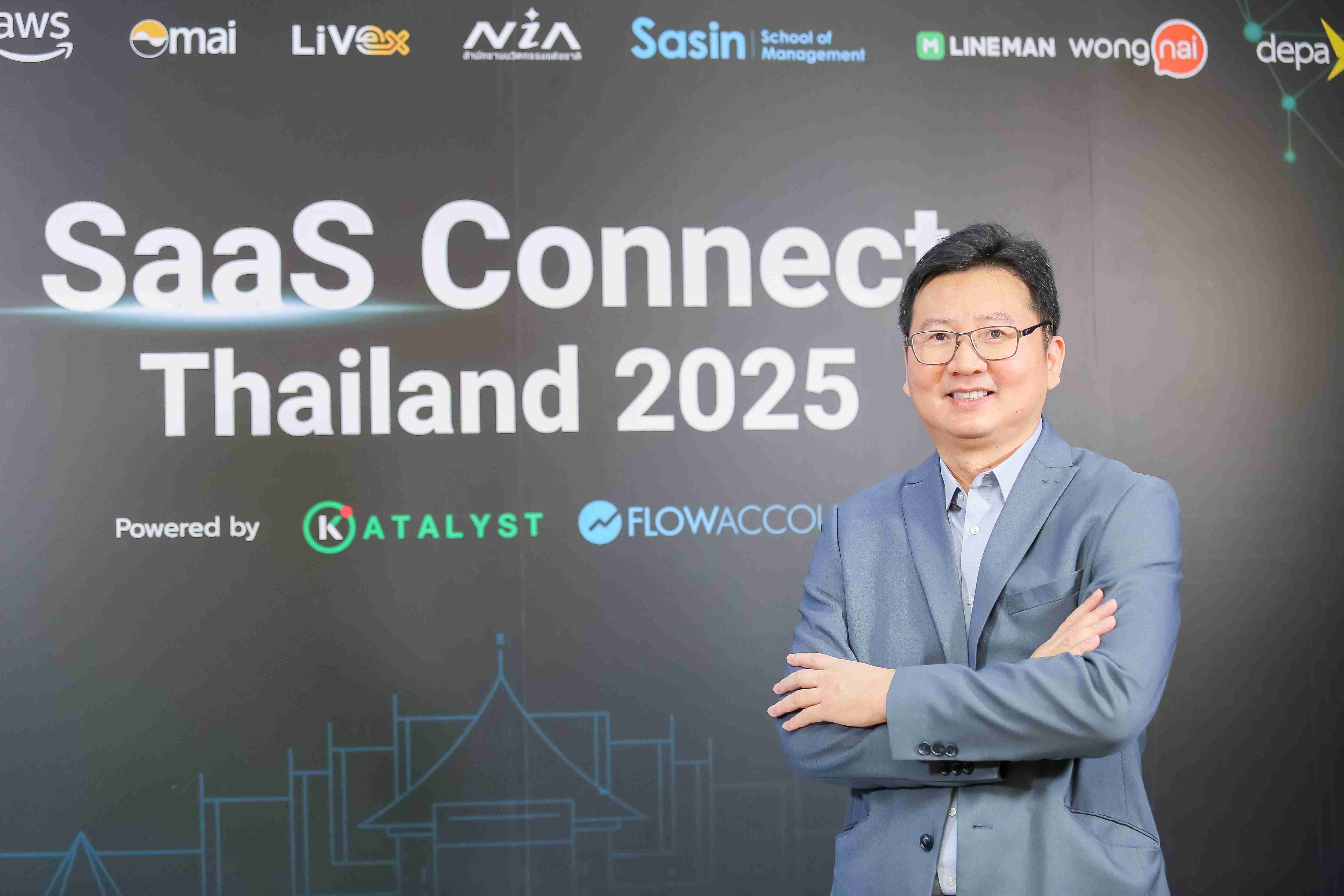 CEO Readyplanet โชว์วิสัยทัศน์ 25 ปี บนเวที SaaS Connect Thailand 2025  เผยเส้นทางสู่ IPO ตอกย้ำผู้นำ MarTech ไทย เติบโตยั่งยืน