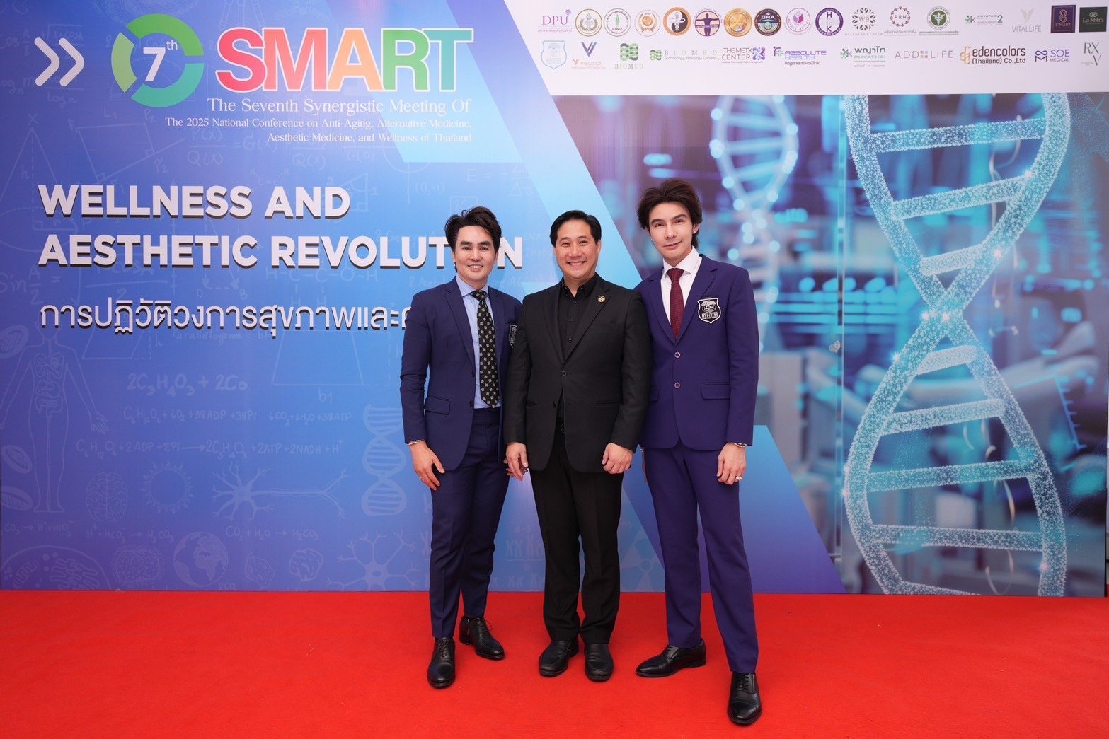 MEDEZE ร่วมประชุม SMART ครั้งที่ 7 ยกระดับเวชศาสตร์ความงามไทยสู่มาตรฐานโลก