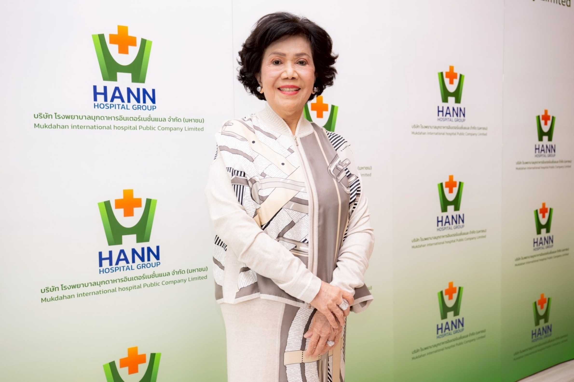 ไอพีโอ HANN รพ. มุกดาหารอินเตอร์ฯ กระแสตอบรับแรง!  นักลงทุนแห่จองซื้อหุ้นเกลี้ยง 160 ล้านหุ้น พร้อมเข้าเทรดเร็วๆนี้!