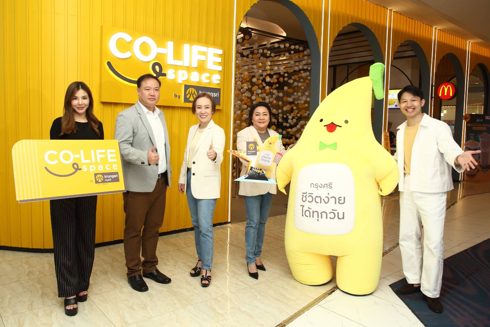 กรุงศรีฯ ตอกย้ำแบรนด์ “ชีวิตง่าย ได้ทุกวัน” สานต่อ “Krungsri Co-Life Space” ปีที่ 2 พร้อมเปิดเวที “Major Video Contest 2025 by Krungsri” ชิงรางวัลรวมกว่า 200,000 บาท