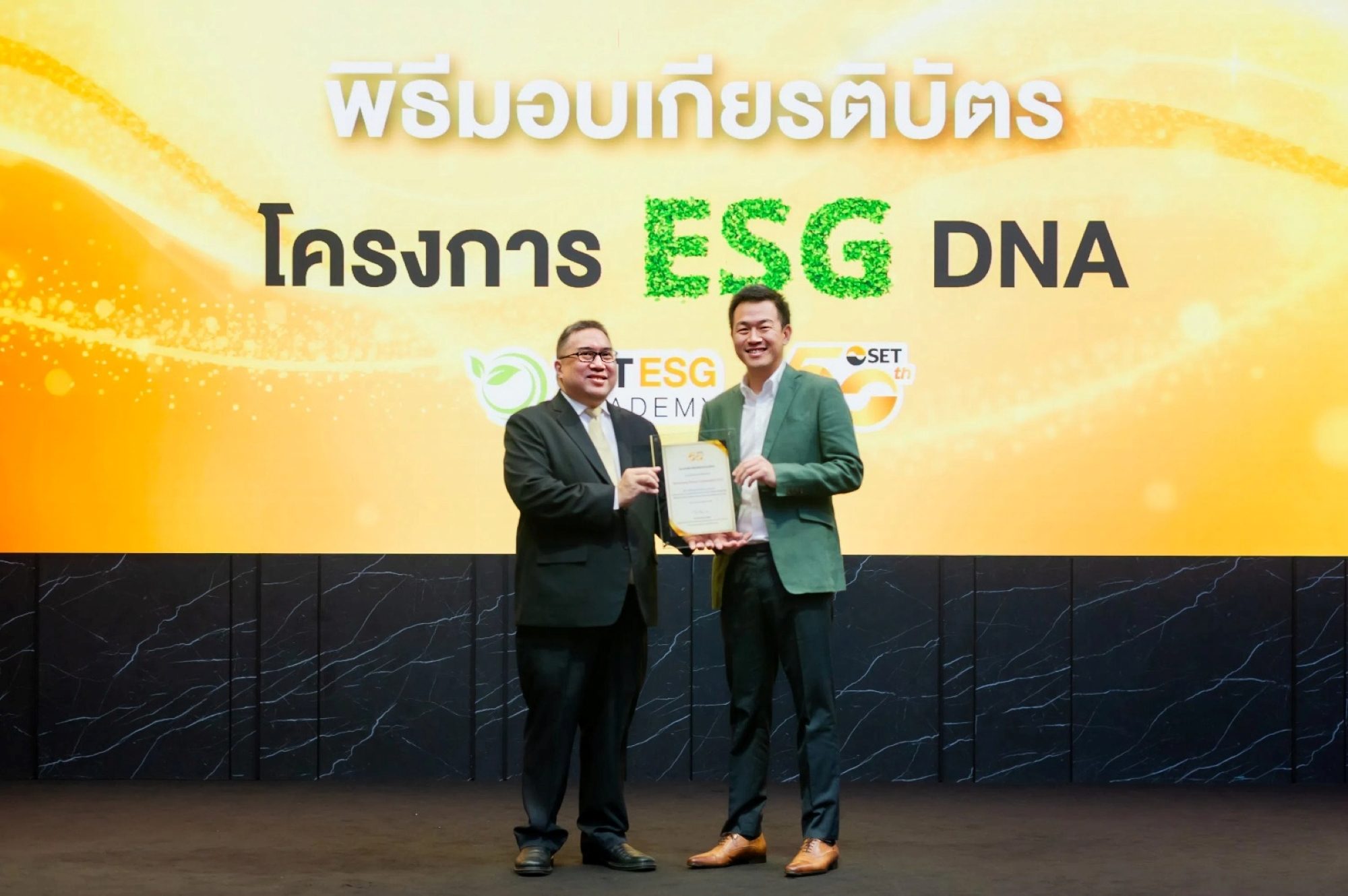 SSP คว้าเกียรติบัตรโครงการ “ESG DNA” ตอกย้ำพันธกิจสพลังงานสะอาดเพื่อความยั่งยืน